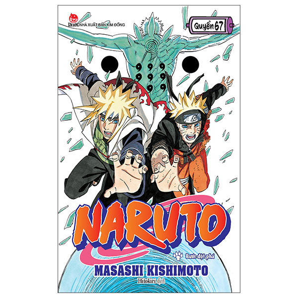 Bộ Naruto - Tập 67 - Bước Đột Phá (Tái Bản 2025)