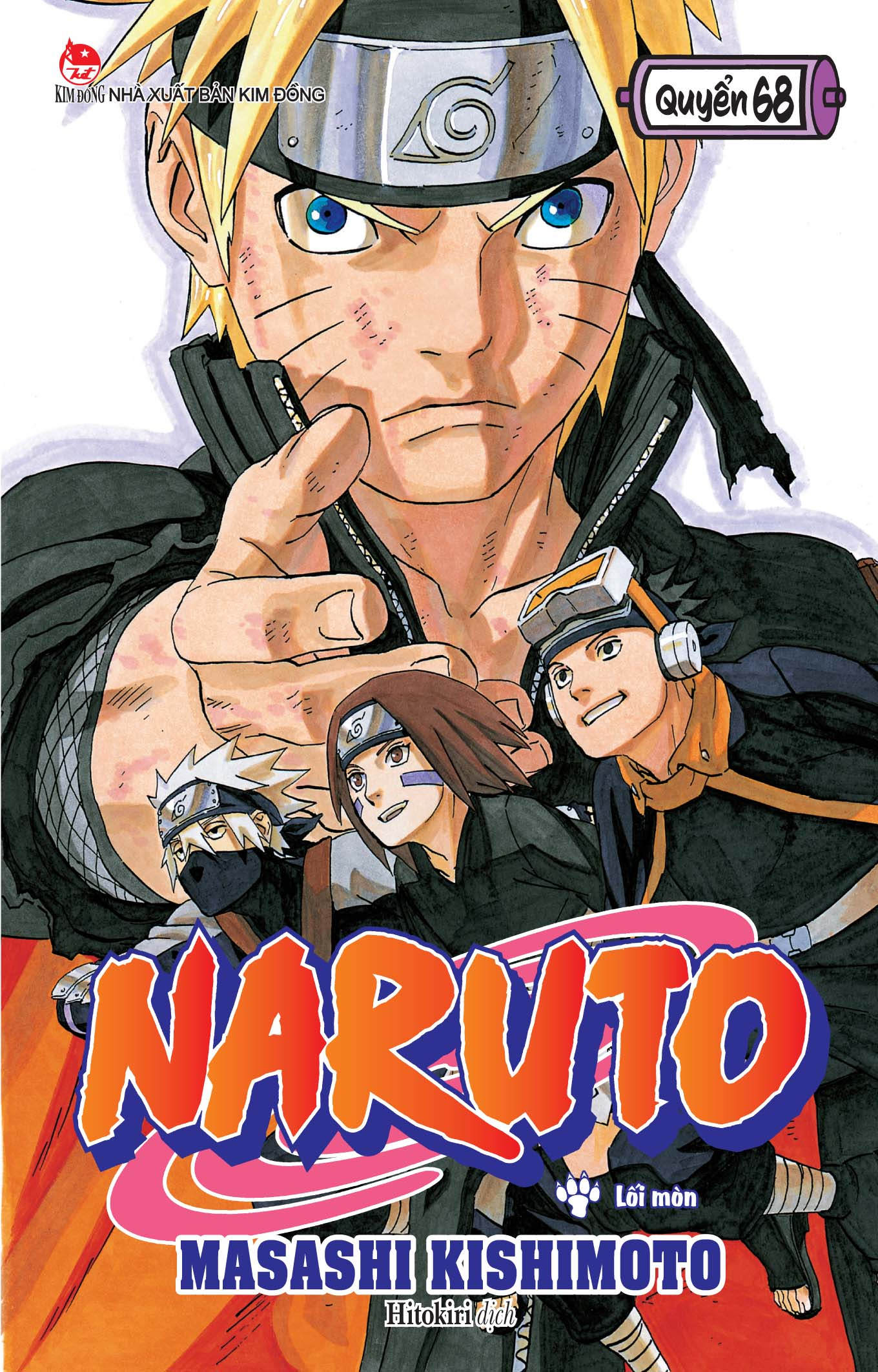 Bộ Naruto - Tập 68 - Lối Mòn (Tái Bản 2025) - Ảnh 2