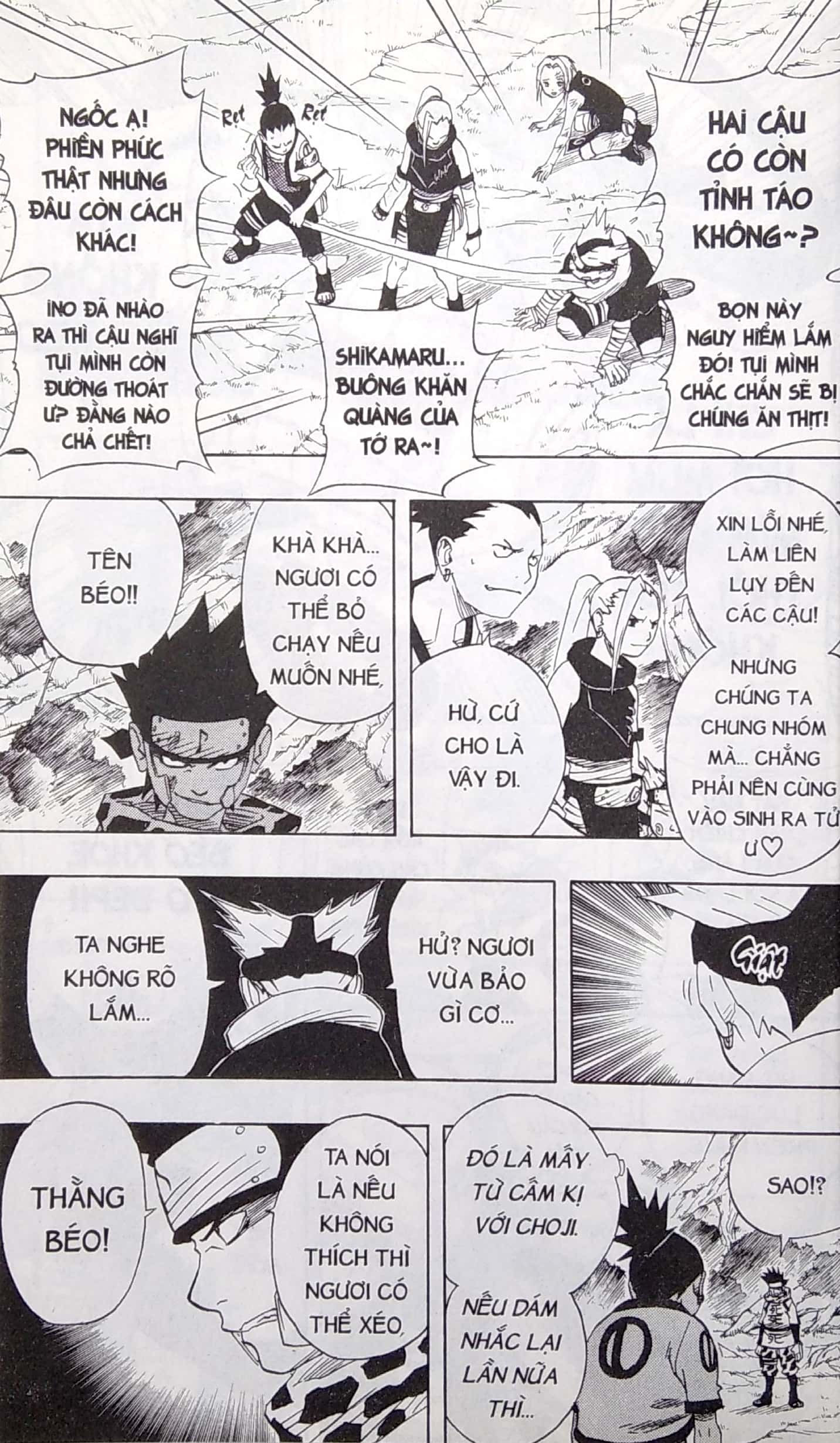 Bộ Naruto - Tập 7 - Con Đường Duy Nhất...!! (Tái Bản 2025) - Ảnh 4