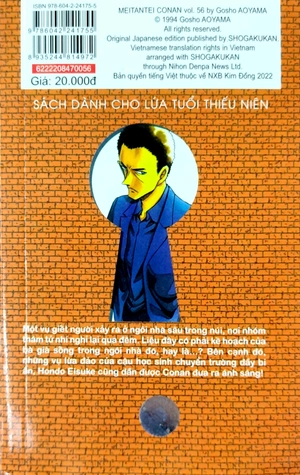 bộ naruto - tập 72 - uzumaki naruto!! (tái bản 2023) - Ảnh 12