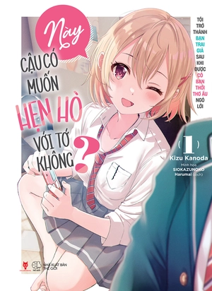 bộ này cậu có muốn hẹn hò với tớ không? - tập 1 - Ảnh 2