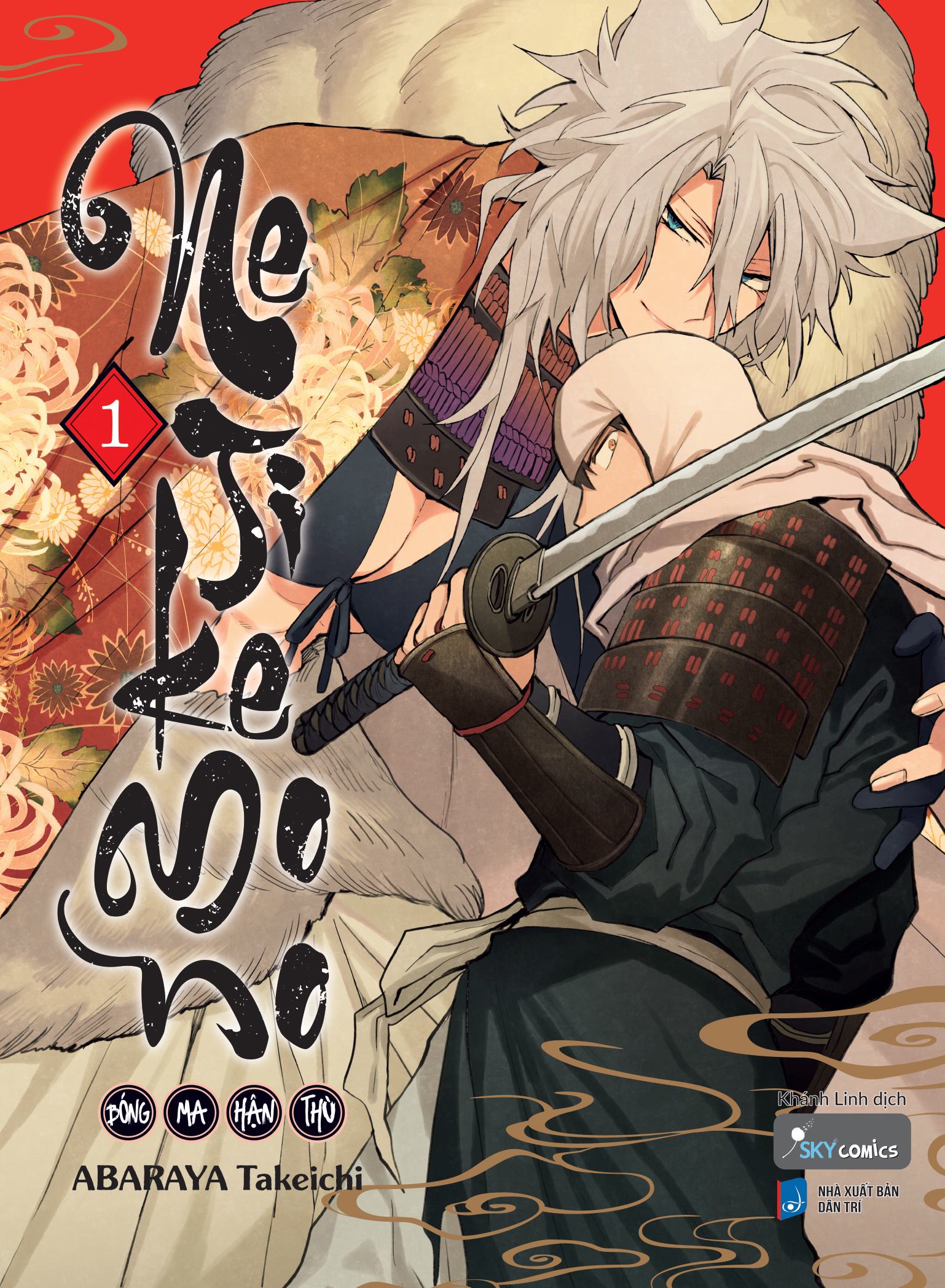 Bộ Nejikemono - Bóng Ma Hận Thù - Tập 1 - Tặng Kèm Postcard - Ảnh 3