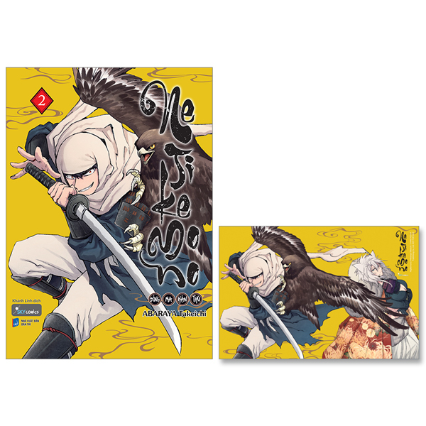 Bộ Nejikemono - Bóng Ma Hận Thù - Tập 2 - Tặng Kèm Postcard