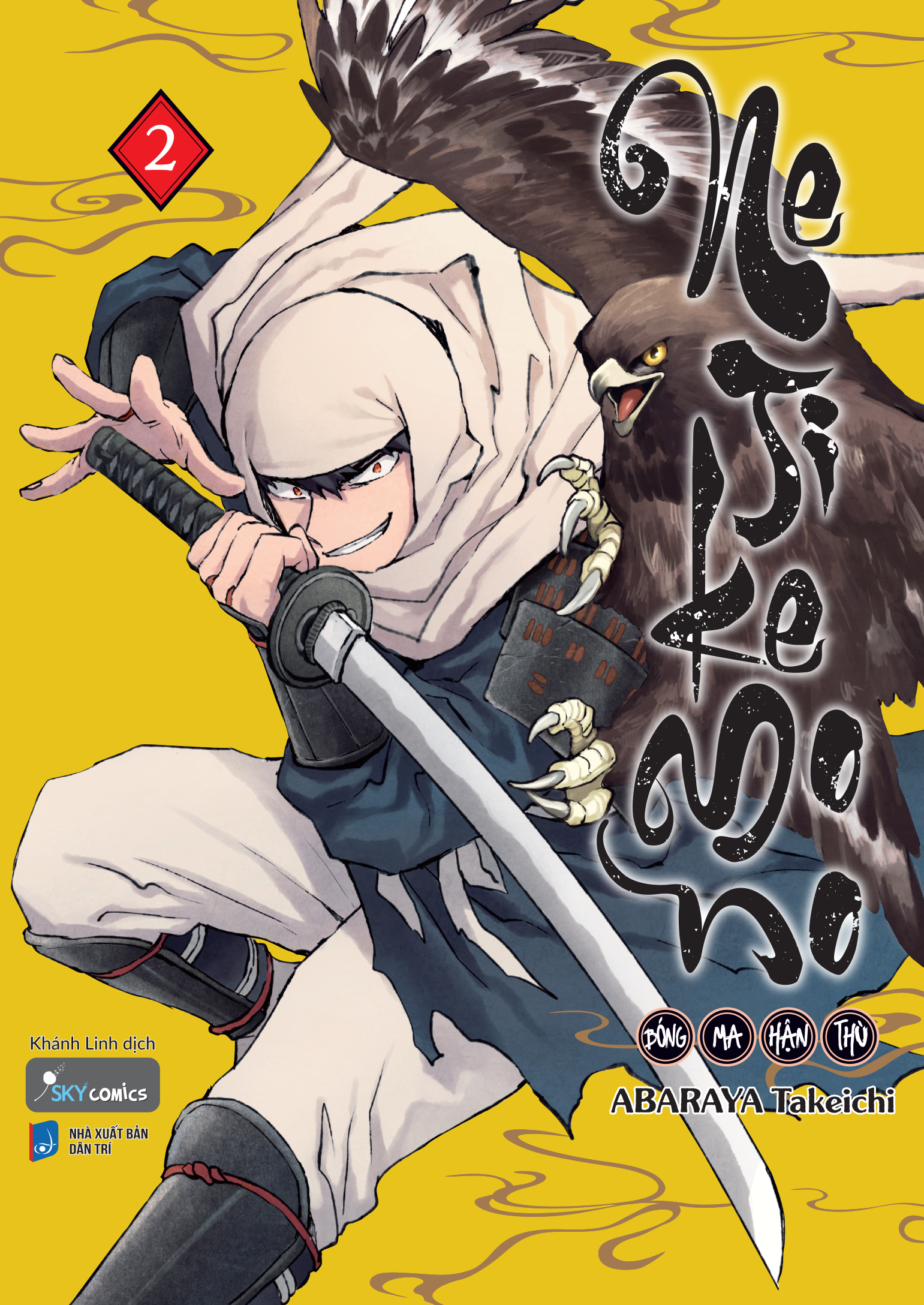 Bộ Nejikemono - Bóng Ma Hận Thù - Tập 2 - Tặng Kèm Postcard - Ảnh 2