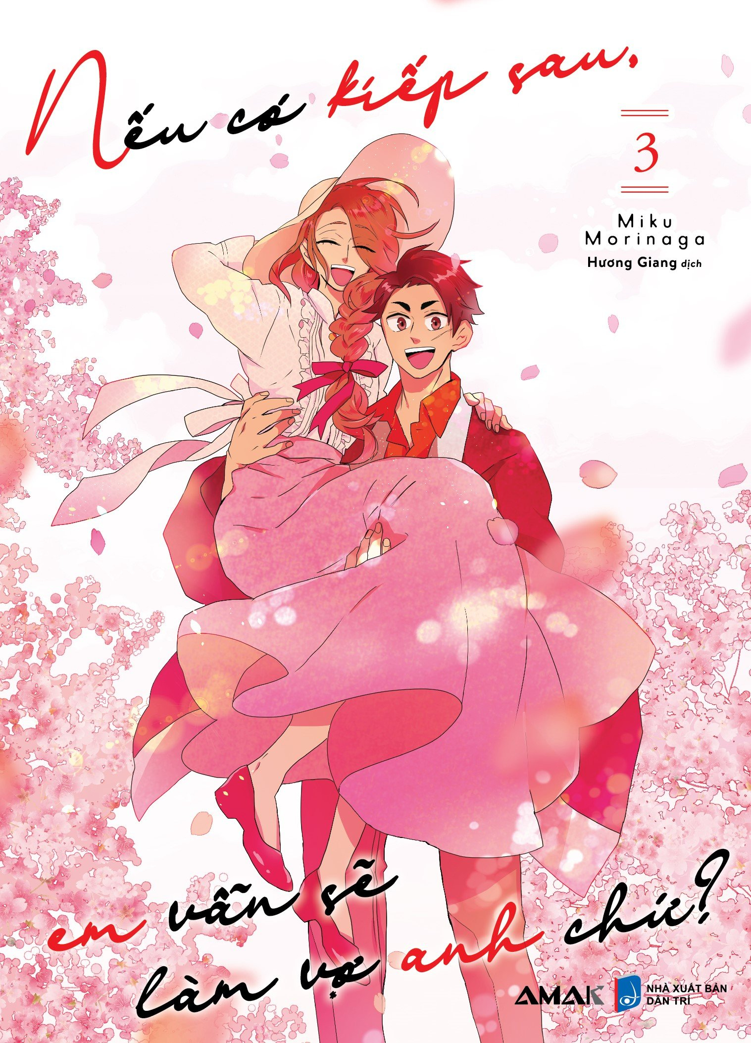 bộ nếu có kiếp sau, em vẫn sẽ làm vợ anh chứ? - tập 3 - tặng kèm bookmark hai mặt + postcard hai mặt - Ảnh 3