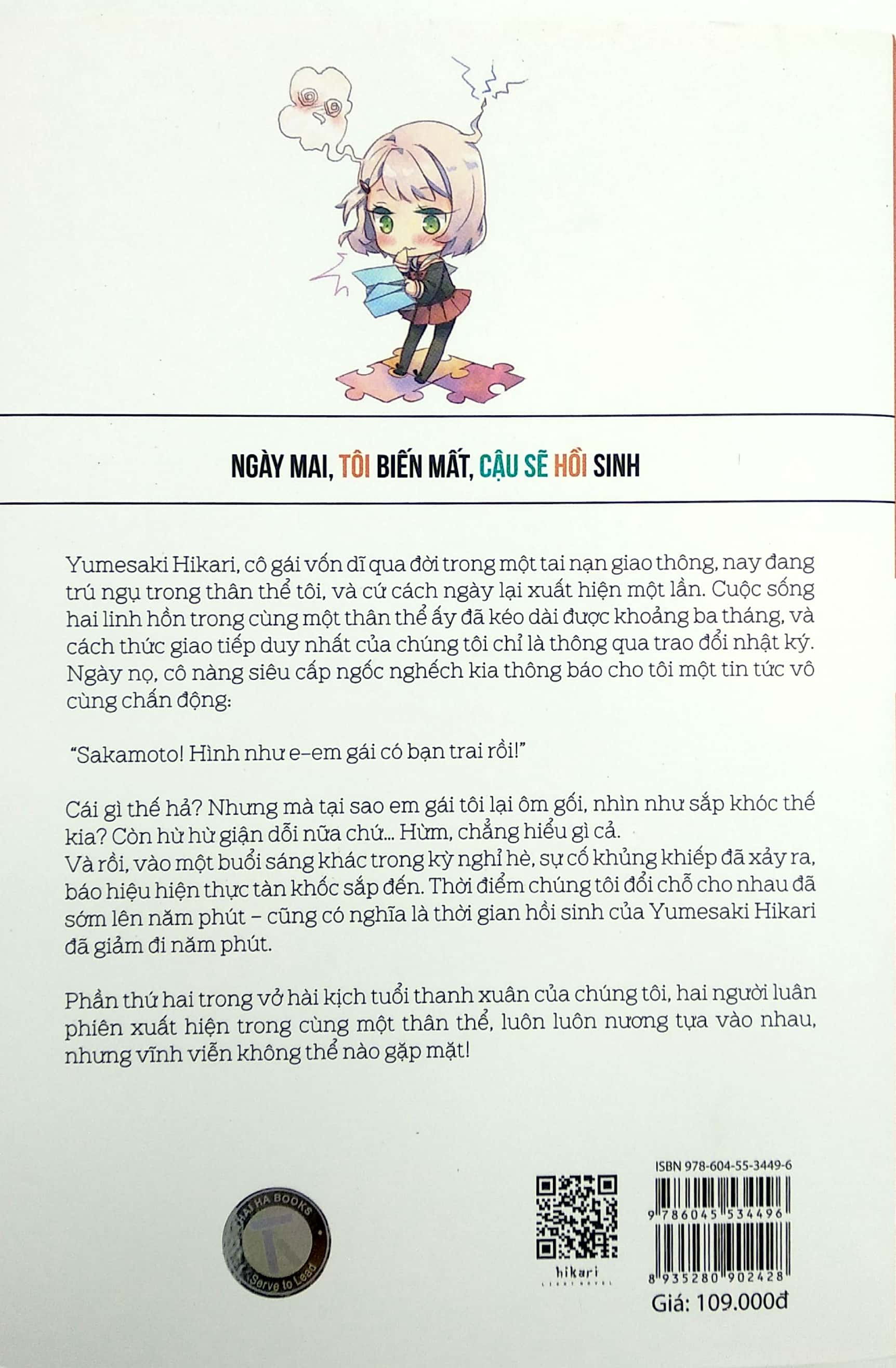 bộ ngày mai, tôi biến mất, cậu sẽ hồi sinh - tập 2 - Ảnh 11