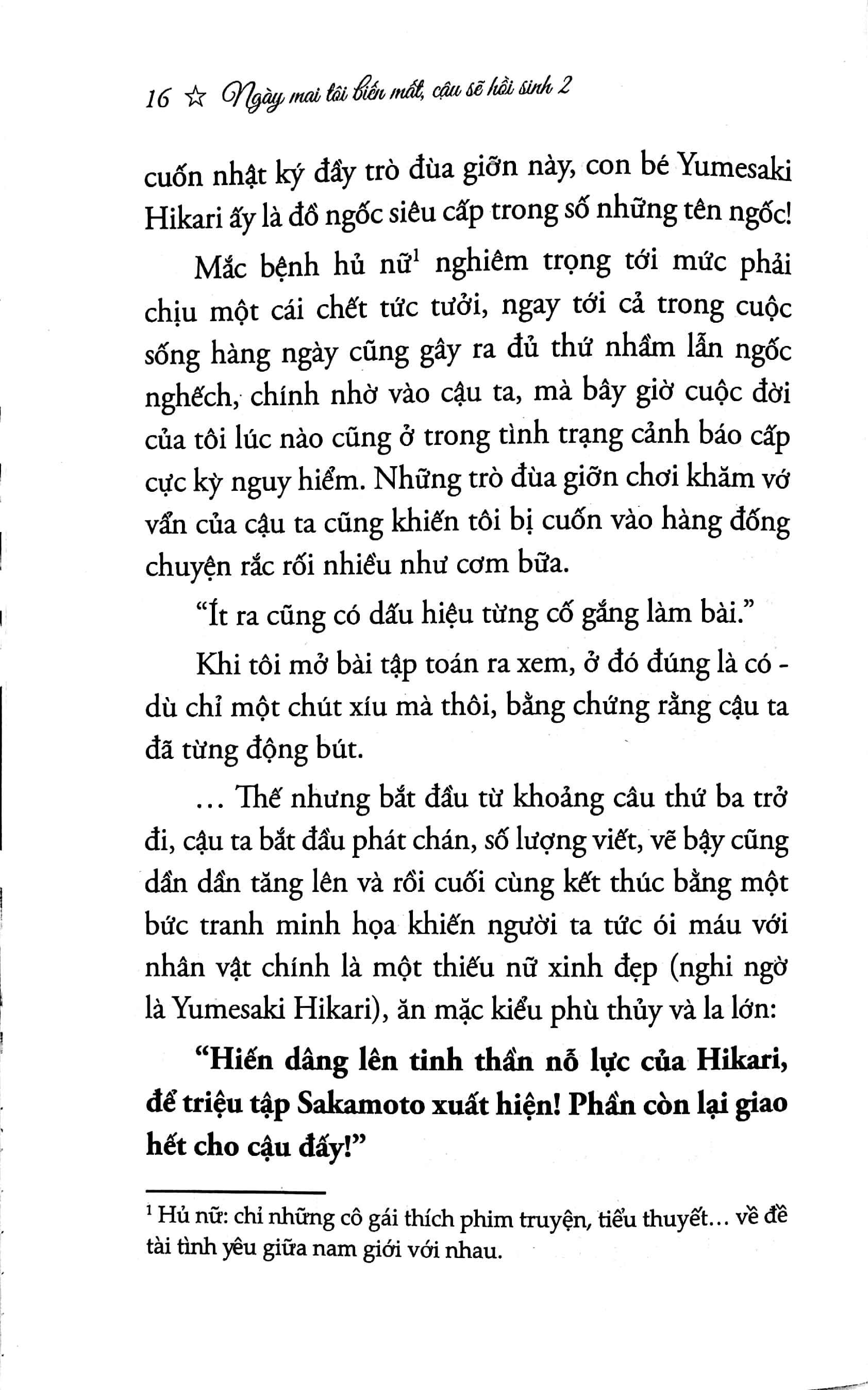 bộ ngày mai, tôi biến mất, cậu sẽ hồi sinh - tập 2 - Ảnh 7