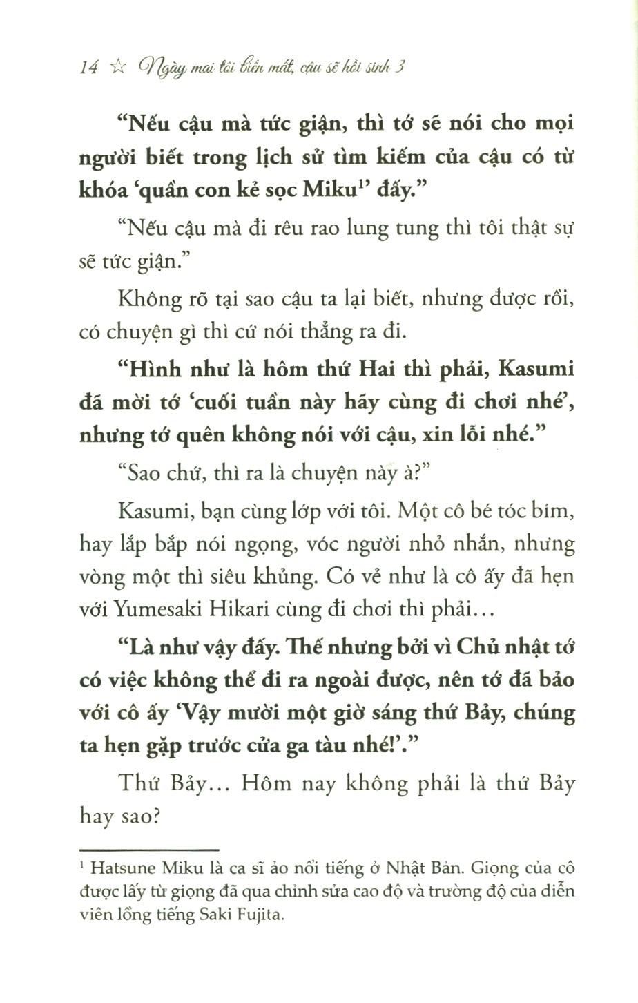bộ ngày mai, tôi biến mất, cậu sẽ hồi sinh - tập 3 - bản đặc biệt - Ảnh 4