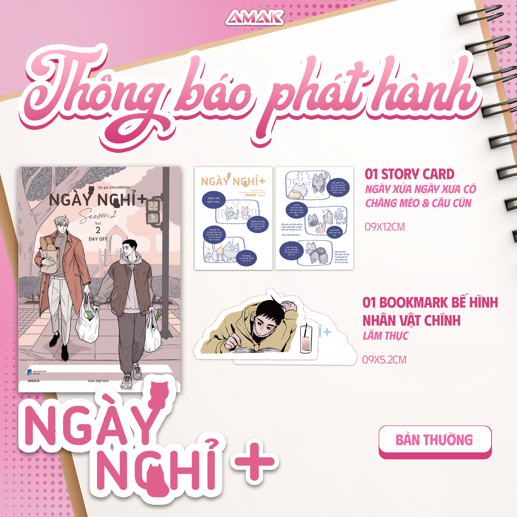 Bộ Ngày Nghỉ - Season 2 - Tập 2 - Tặng Kèm Bookmark Bế Hình Lâm Thạch + Story Card 2 Mặt - Ảnh 2
