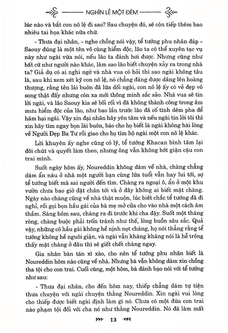 bộ nghìn lẻ một đêm - tập 2 - Ảnh 13