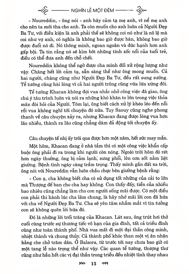 bộ nghìn lẻ một đêm - tập 2 - Ảnh 15