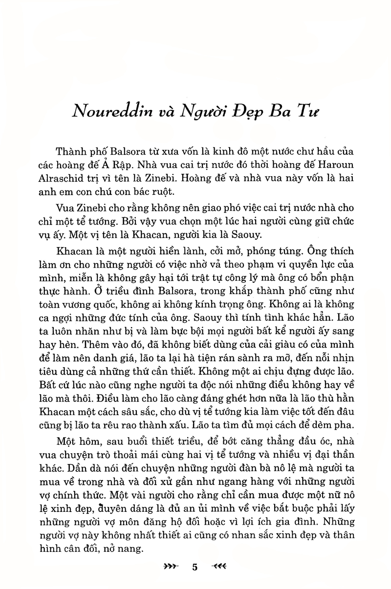 bộ nghìn lẻ một đêm - tập 2 - Ảnh 5