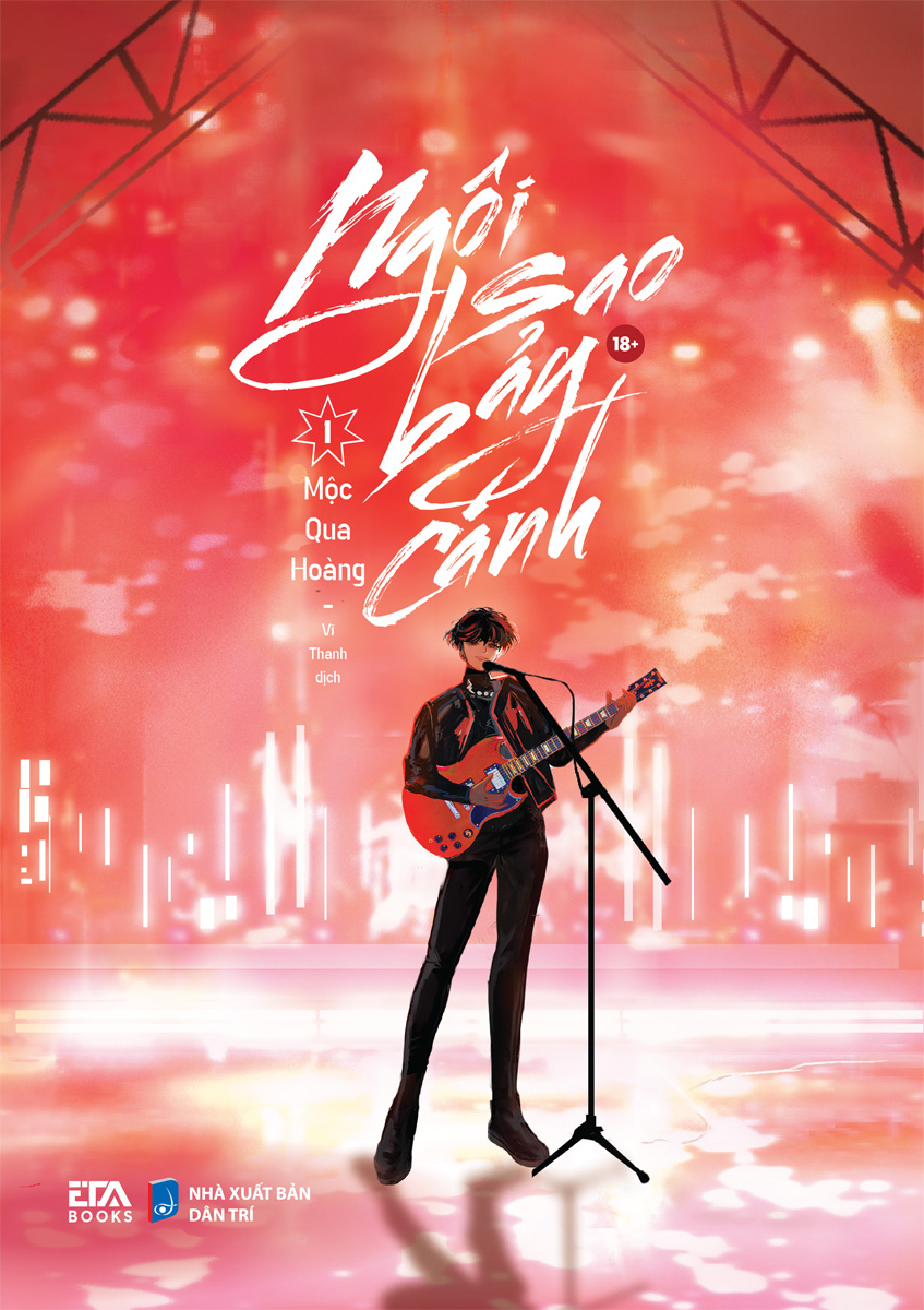 Bộ Ngôi Sao Bảy Cánh - Tập 1 - Tặng Kèm Bookmark 2 Mặt - Ảnh 2