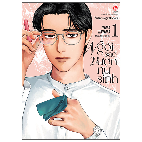 Bộ
Ngôi Sao Vườn Nữ Sinh - Tập 1