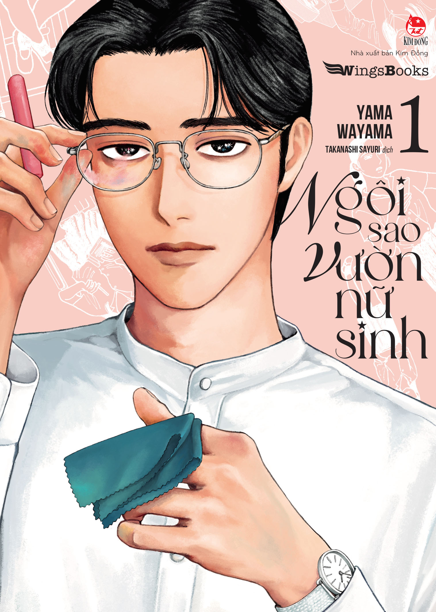 Bộ
Ngôi Sao Vườn Nữ Sinh - Tập 1 - Ảnh 2