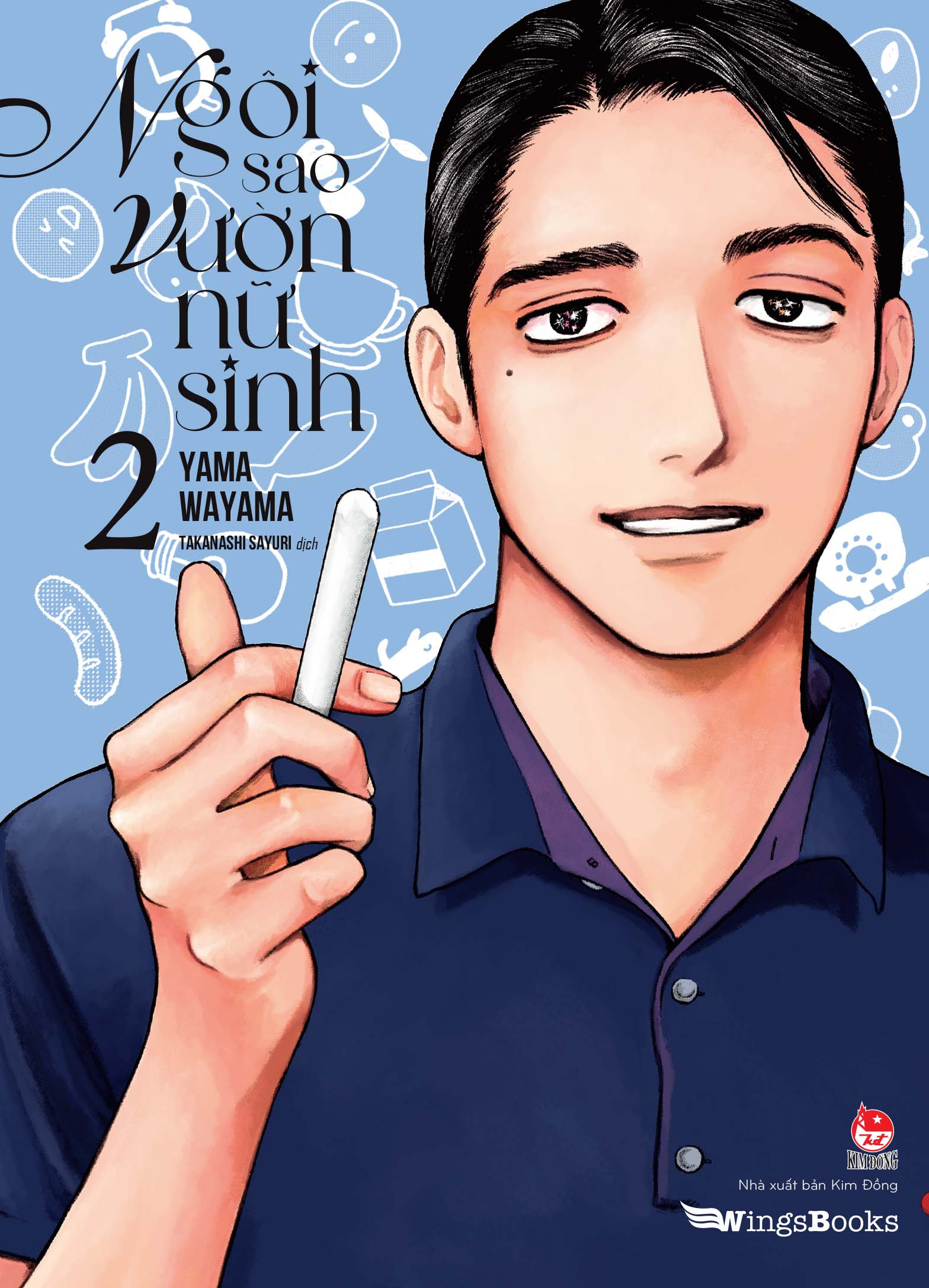 bộ ngôi sao vườn nữ sinh - tập 2 - Ảnh 2