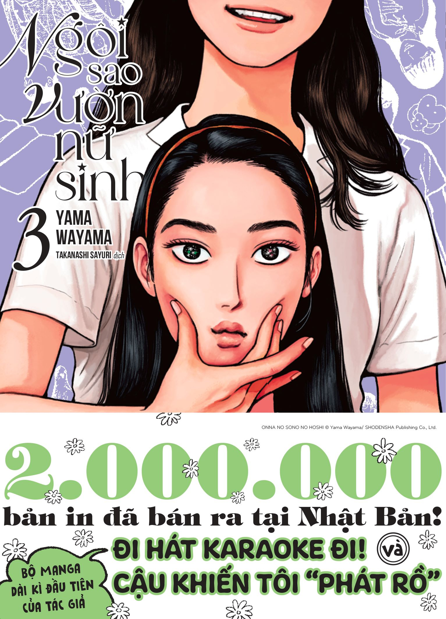 bộ ngôi sao vườn nữ sinh - tập 3 - tặng kèm postcard - Ảnh 3