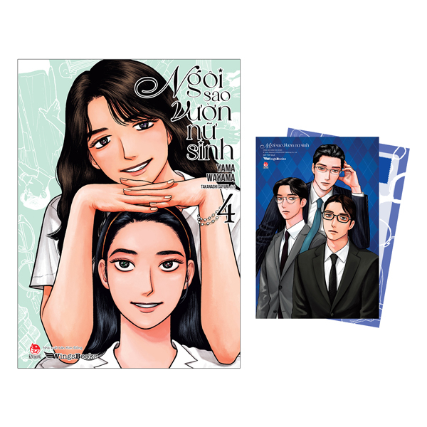 Bộ
						
										
										Ngôi Sao Vườn Nữ Sinh - Tập 4 - Tặng Kèm Postcard