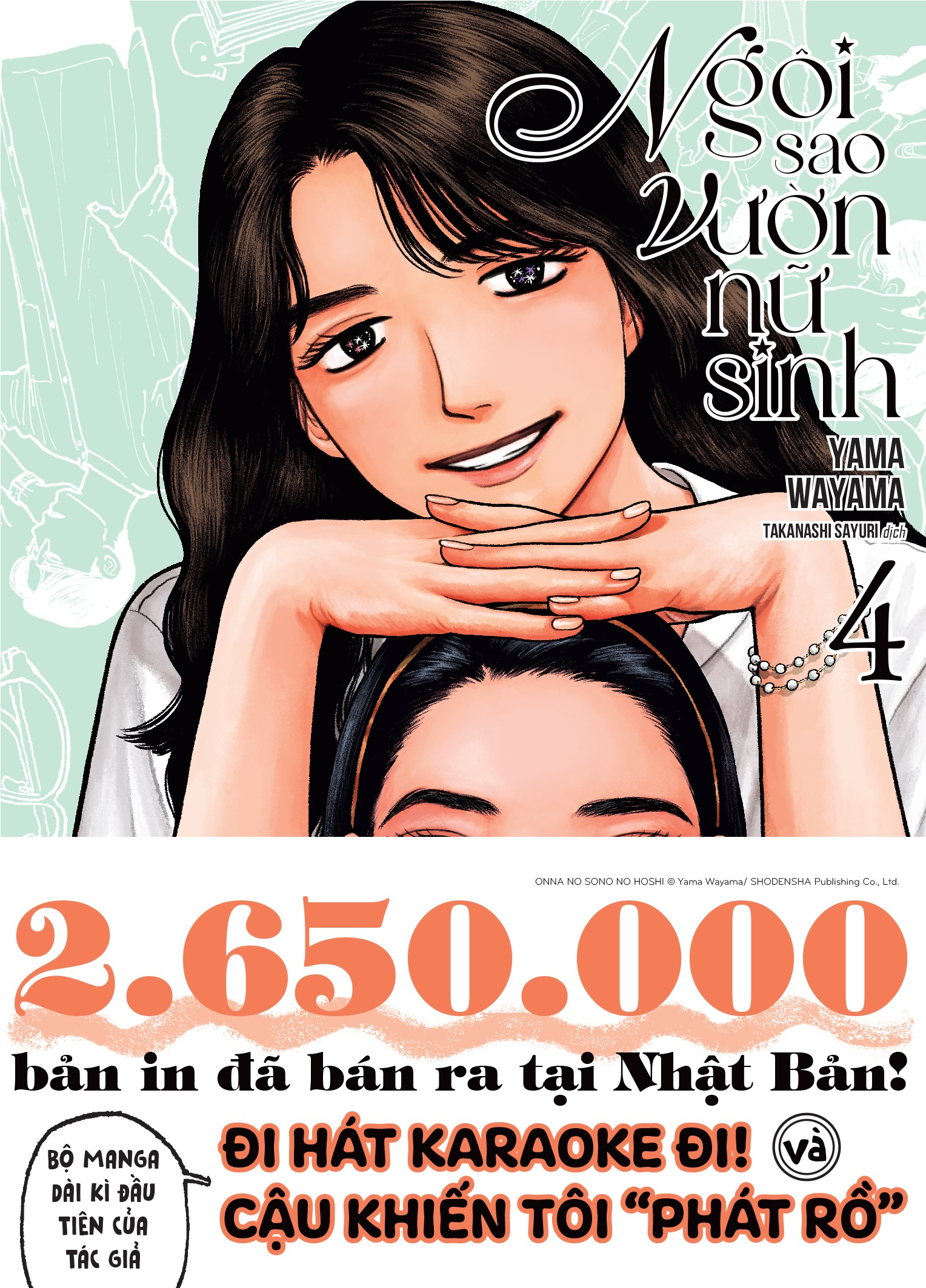 Bộ
						
										
										Ngôi Sao Vườn Nữ Sinh - Tập 4 - Tặng Kèm Postcard - Ảnh 3