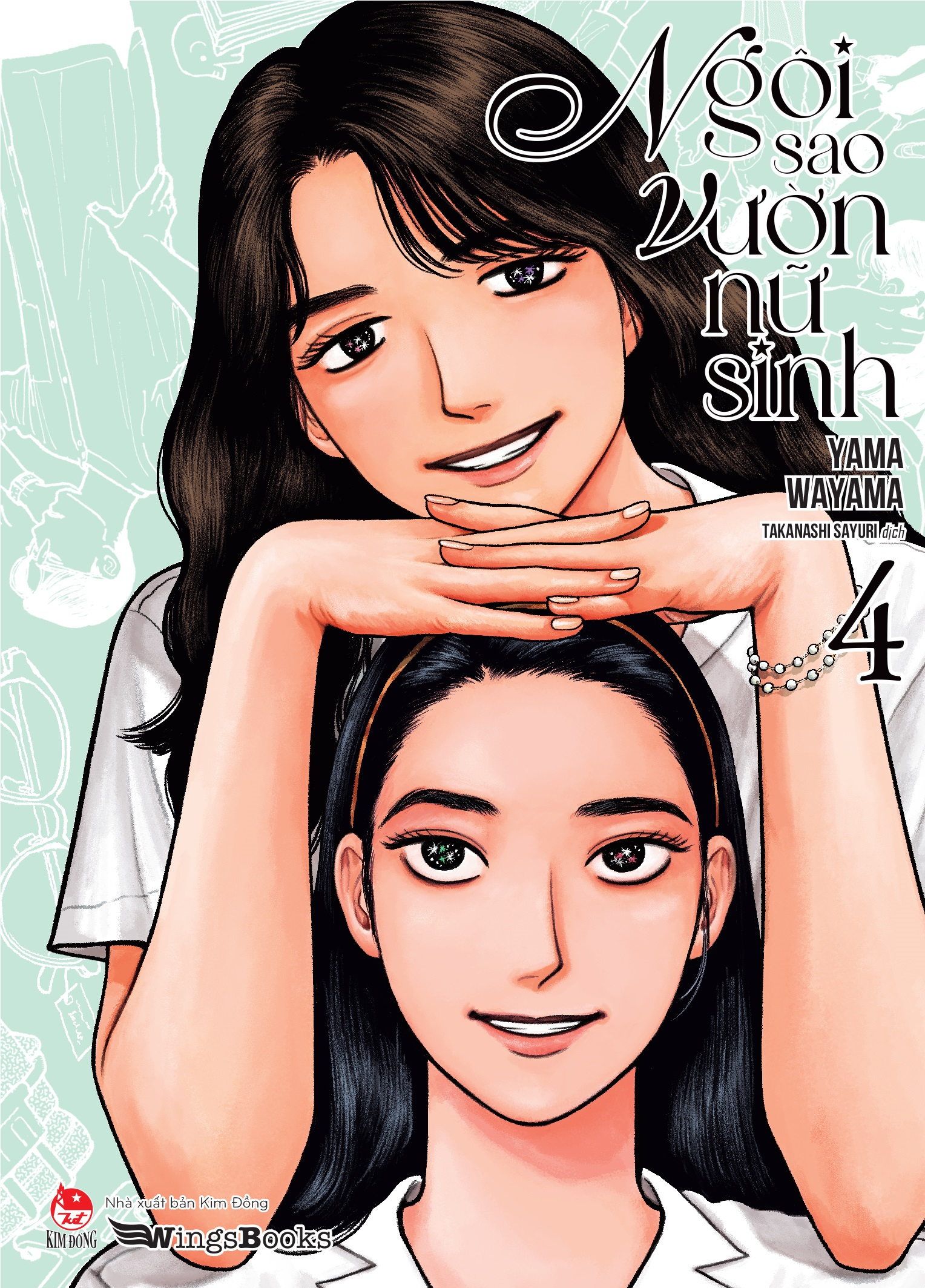 Bộ
						
										
										Ngôi Sao Vườn Nữ Sinh - Tập 4 - Tặng Kèm Postcard - Ảnh 4