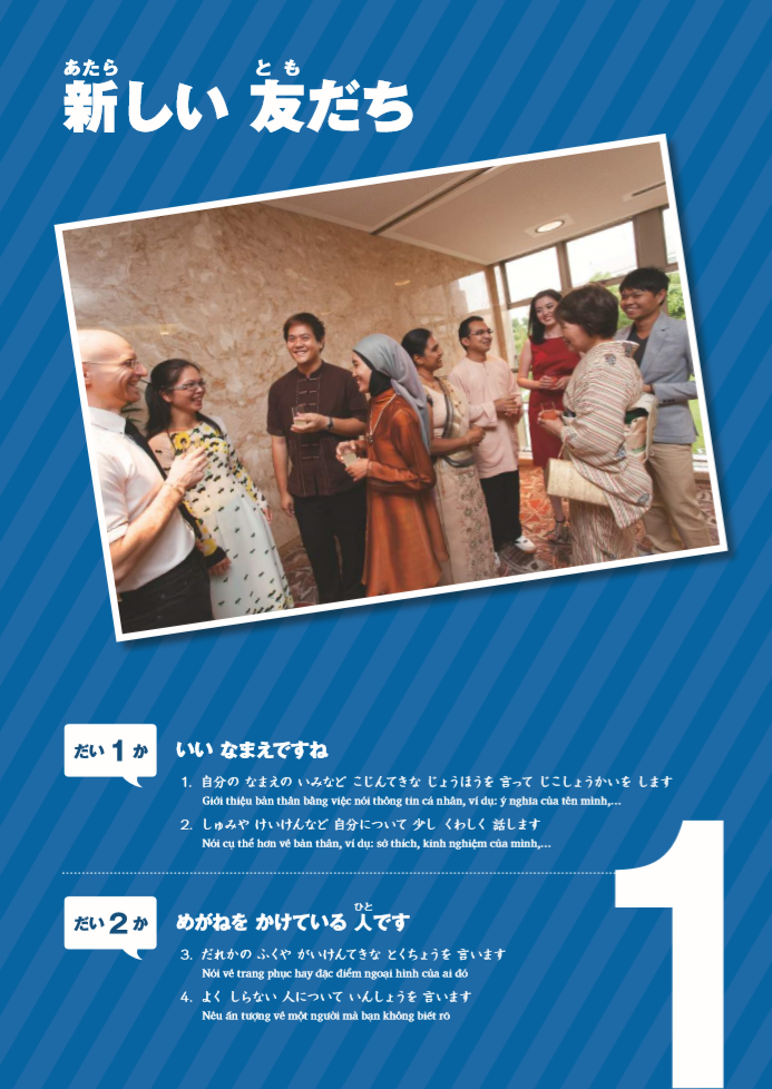 bộ ngôn ngữ và văn hóa nhật bản - hoạt động giao tiếp a2 - sơ cấp 2 - Ảnh 11