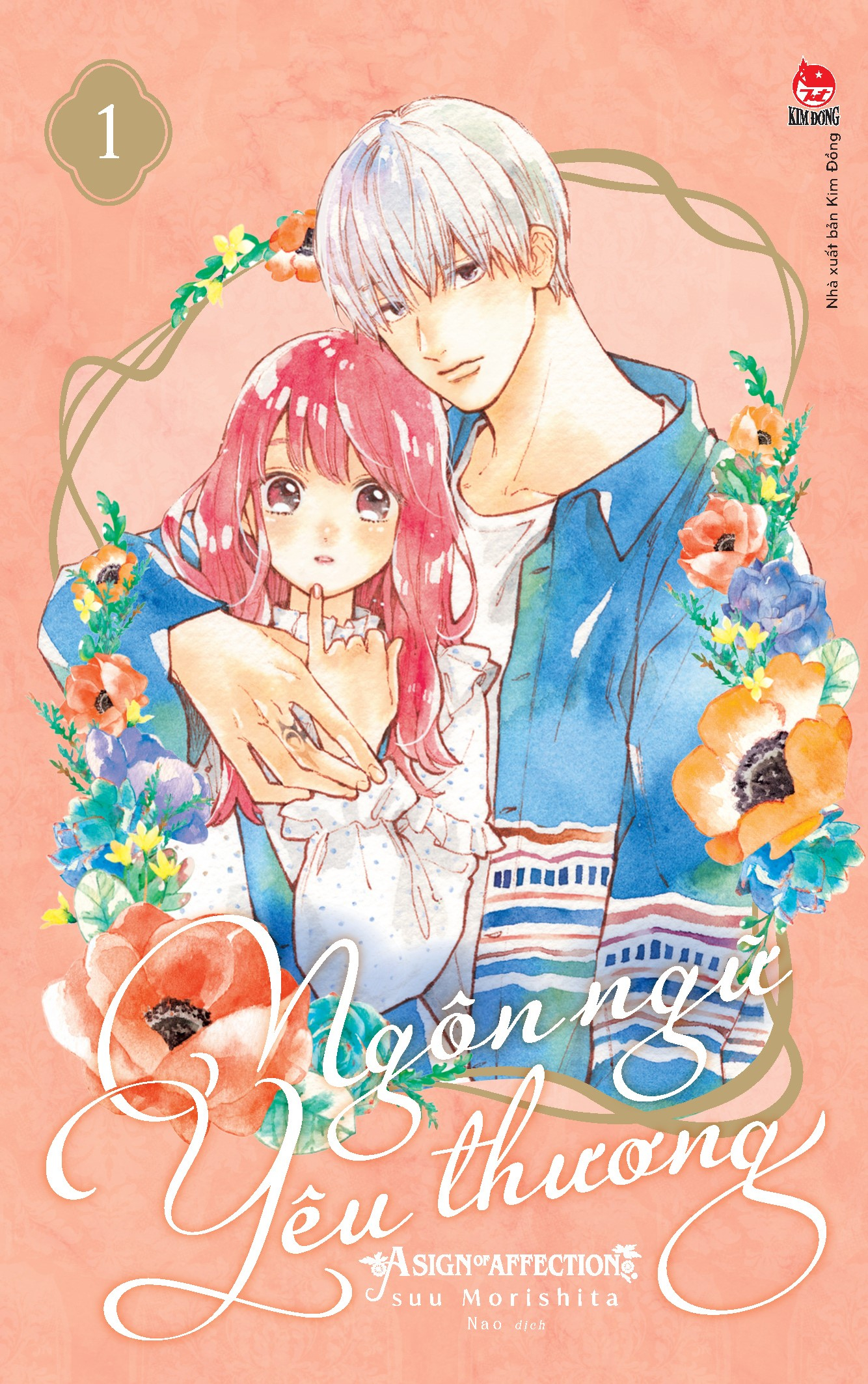 Bộ
						
										
										Ngôn Ngữ Yêu Thương - A Sign Of Affection - Tập 1 - Ảnh 2