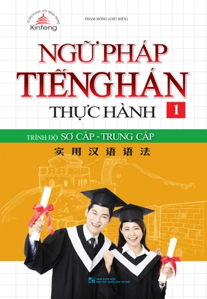 bộ ngữ pháp tiếng hán thực hành - tập 1 - trình độ sơ cấp-trung cấp (tái bản 2023) - Ảnh 2