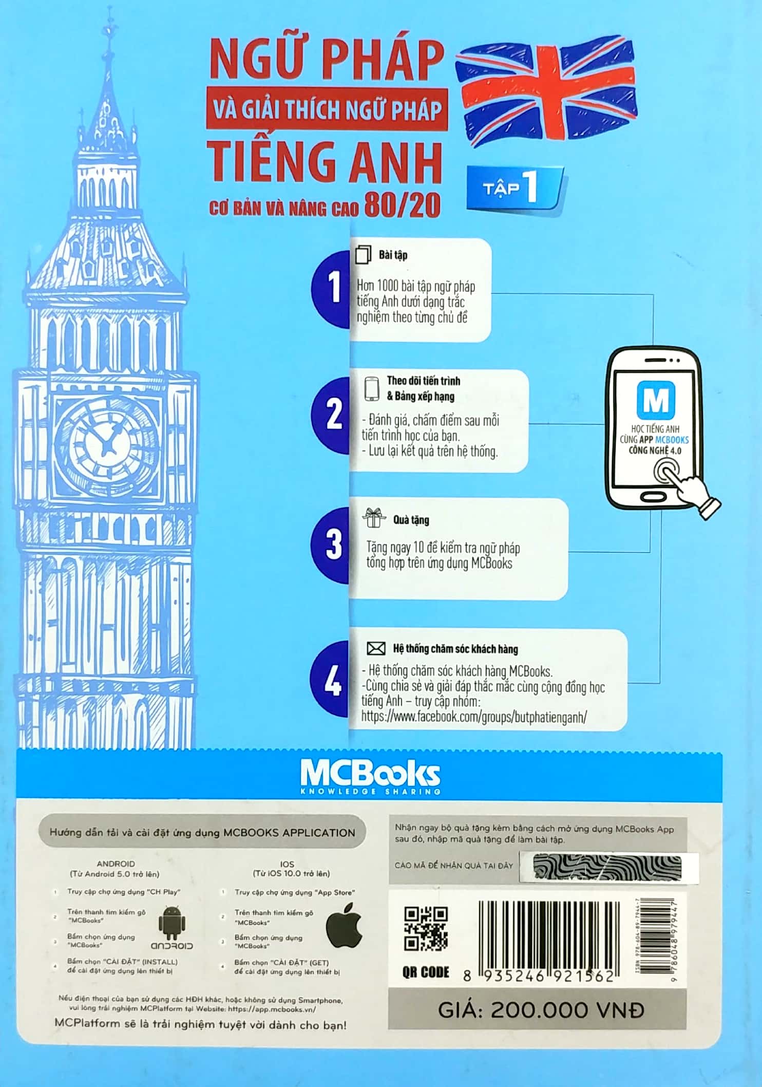 bộ ngữ pháp và giải thích ngữ pháp tiếng anh cơ bản và nâng cao - tập 1 - Ảnh 22