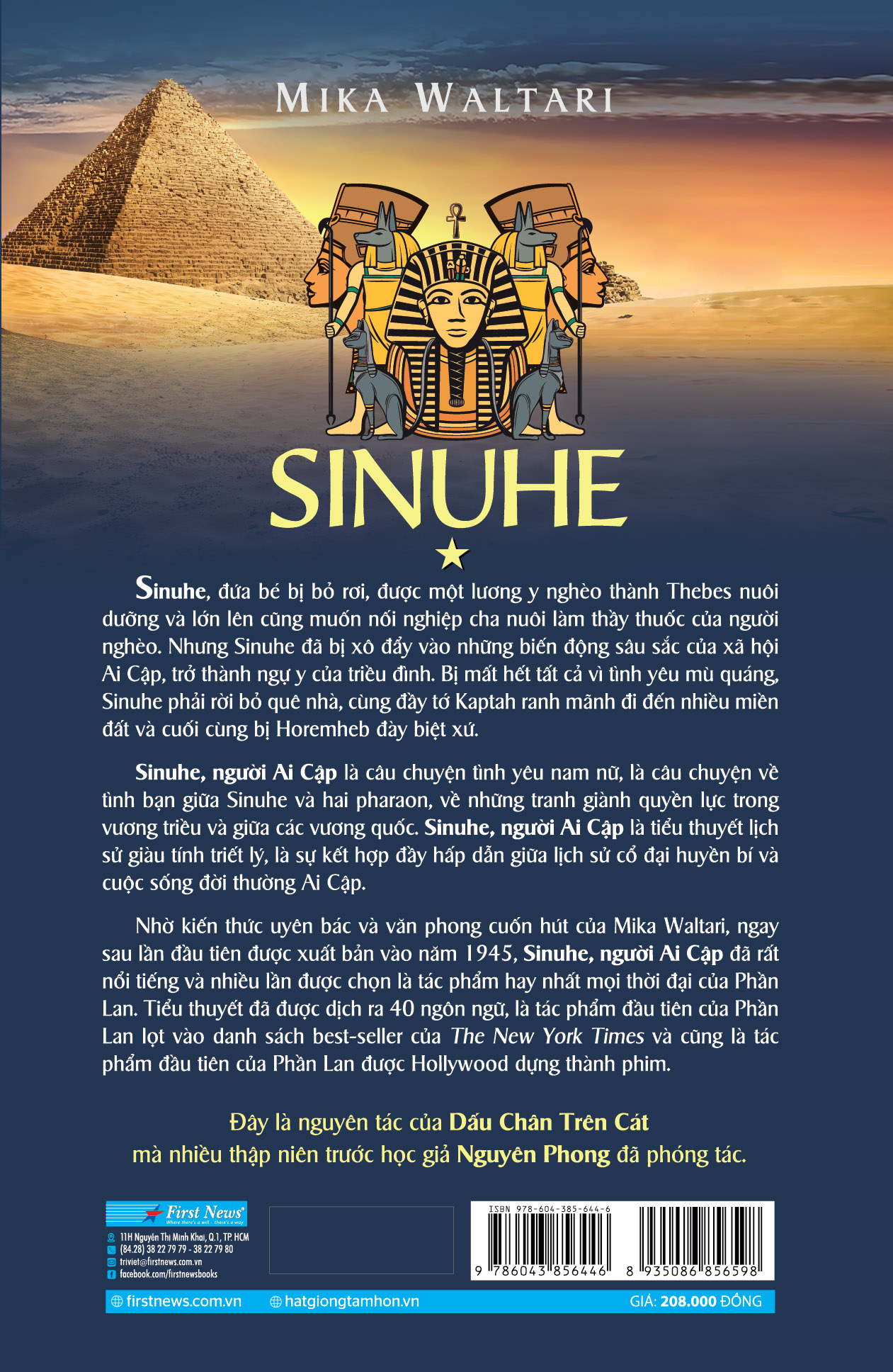 bộ người ai cập - quyền lực và tình yêu - tập 1 - Ảnh 3