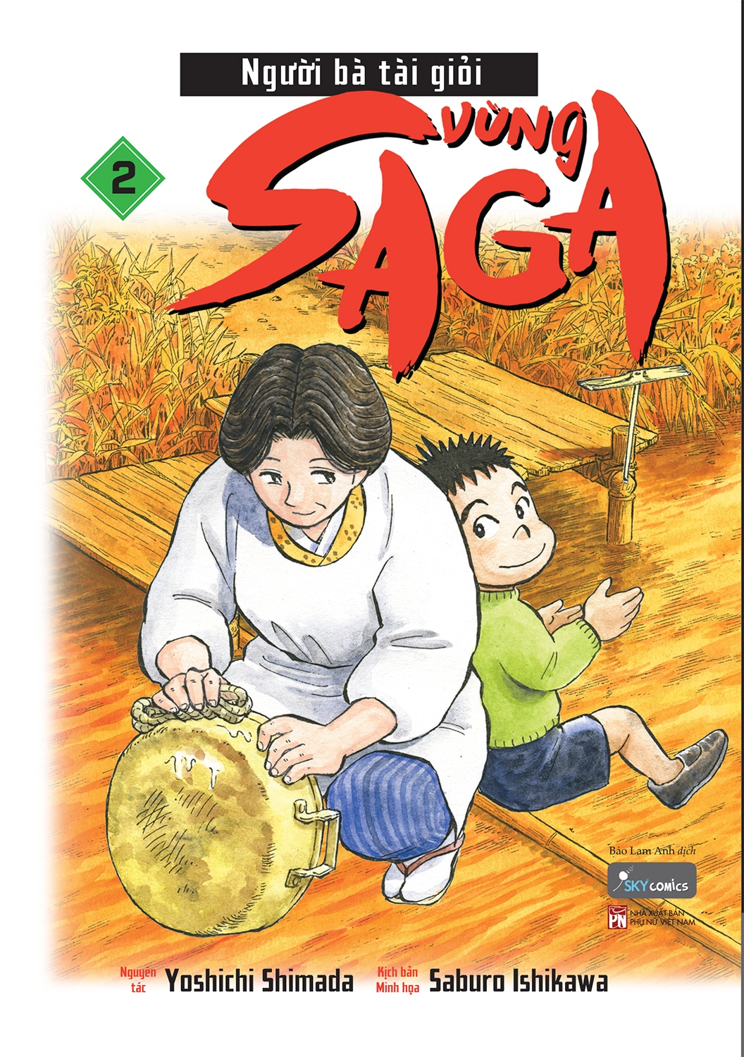 bộ người bà tài giỏi vùng saga - tập 2 (tái bản 2022) - Ảnh 2