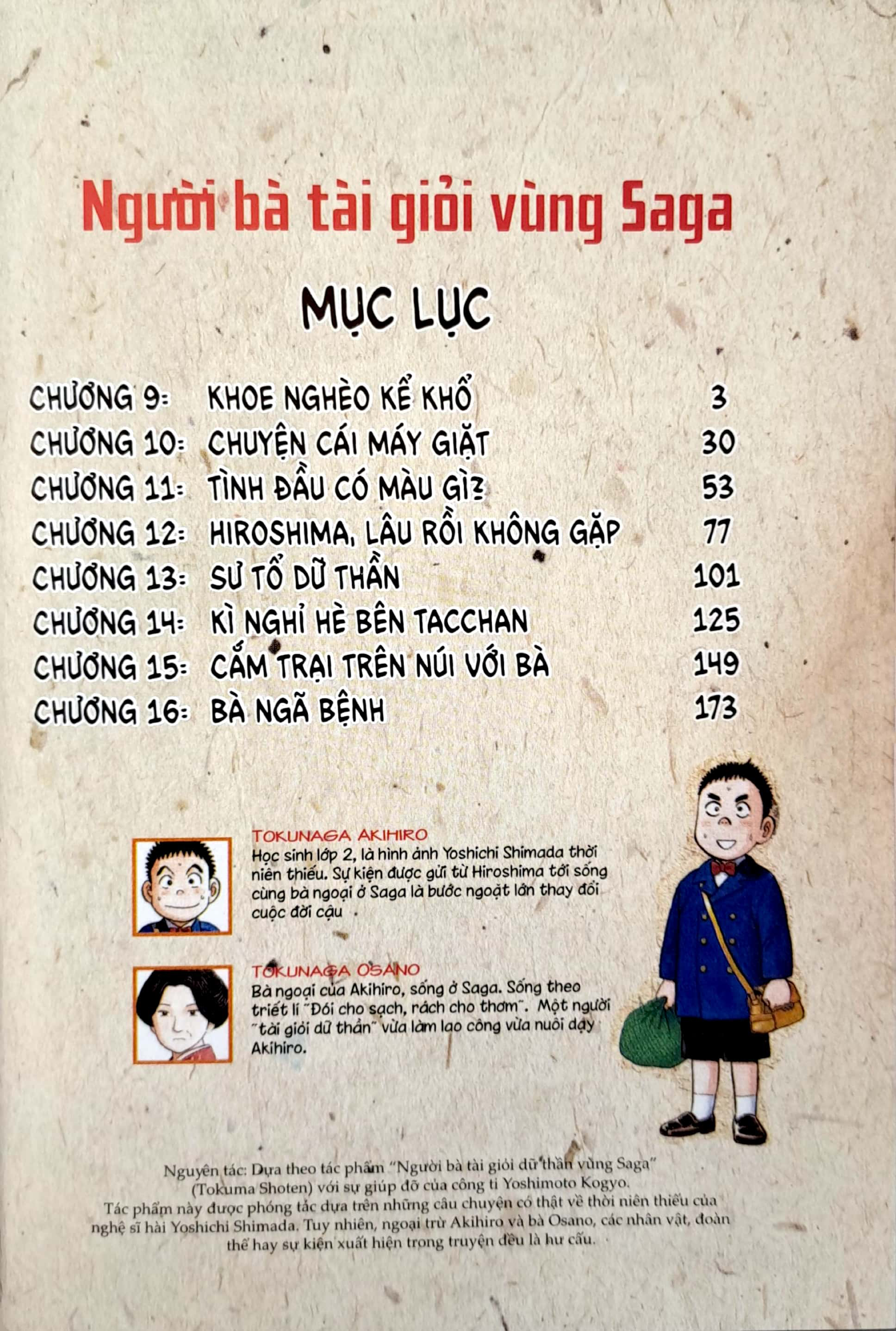 bộ người bà tài giỏi vùng saga - tập 2 (tái bản 2022) - Ảnh 4