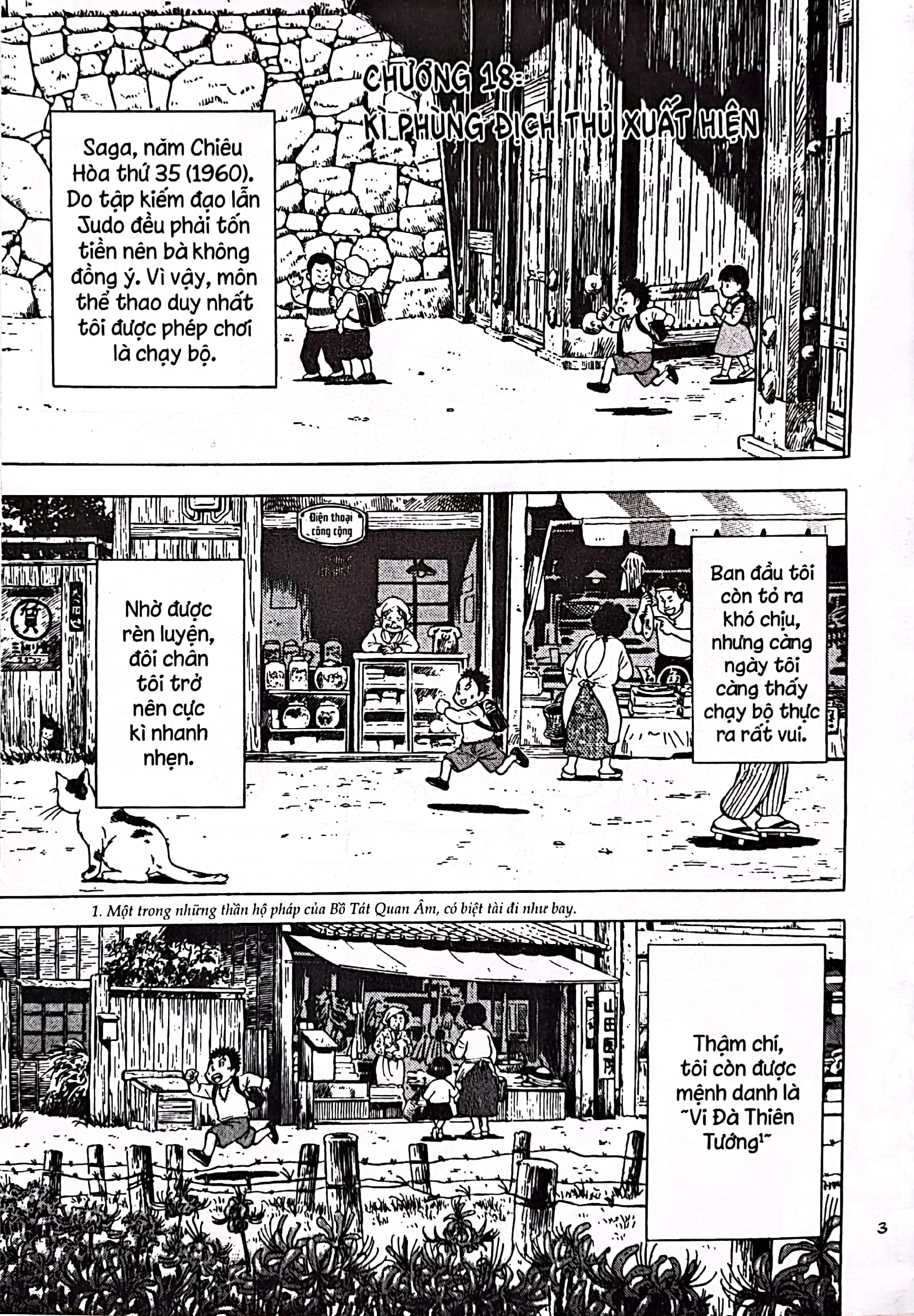 bộ người bà tài giỏi vùng saga - tập 3 - Ảnh 5