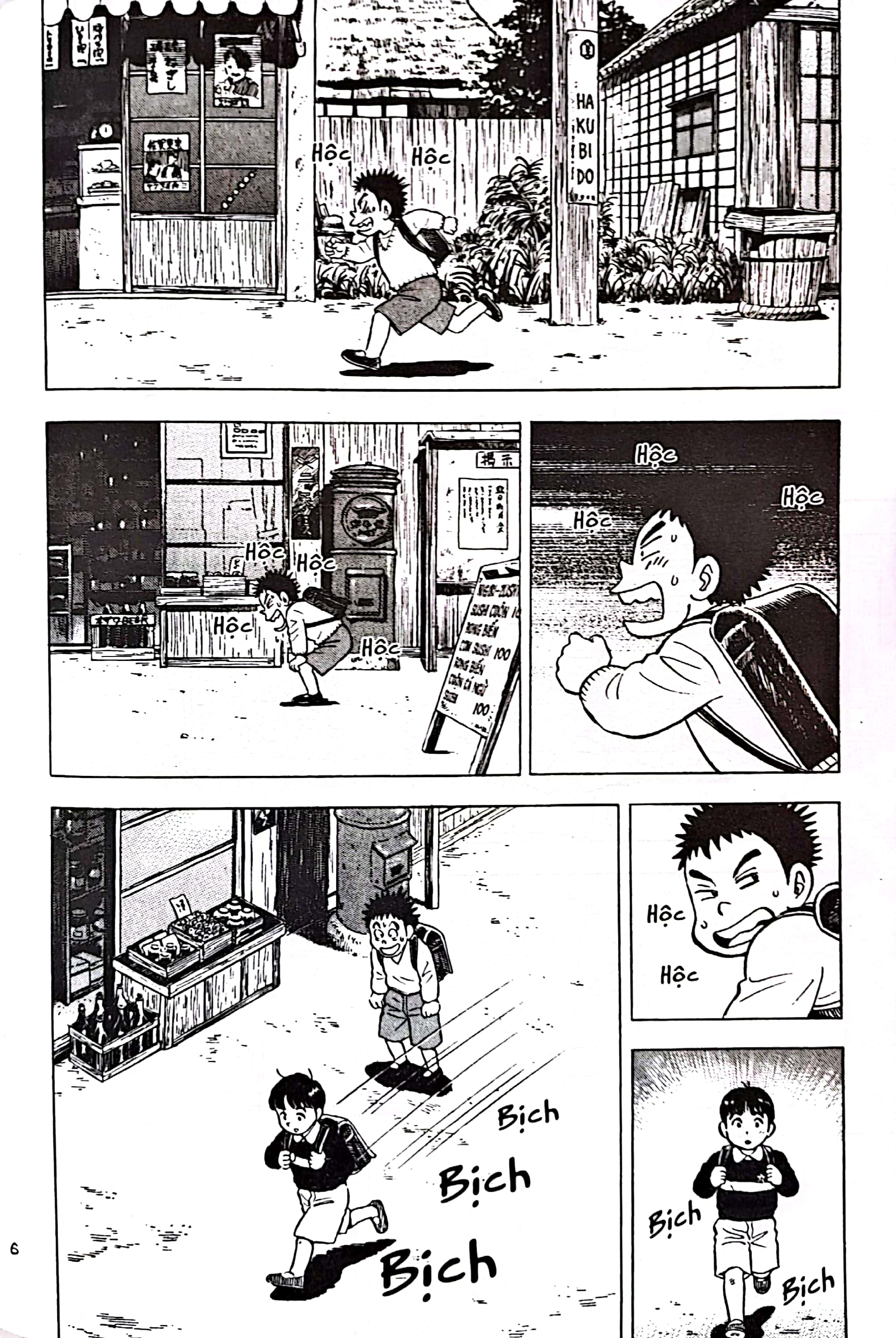 bộ người bà tài giỏi vùng saga - tập 3 - Ảnh 8