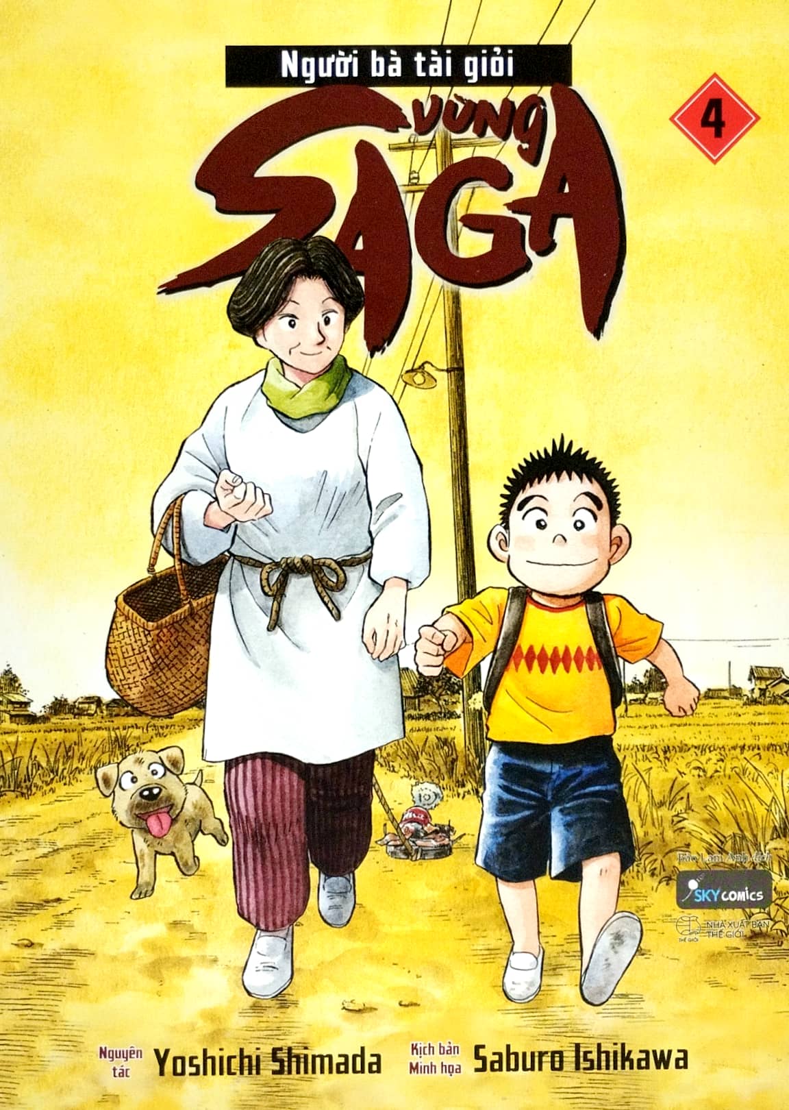 bộ người bà tài giỏi vùng saga - tập 4 (tái bản 2023) - Ảnh 2
