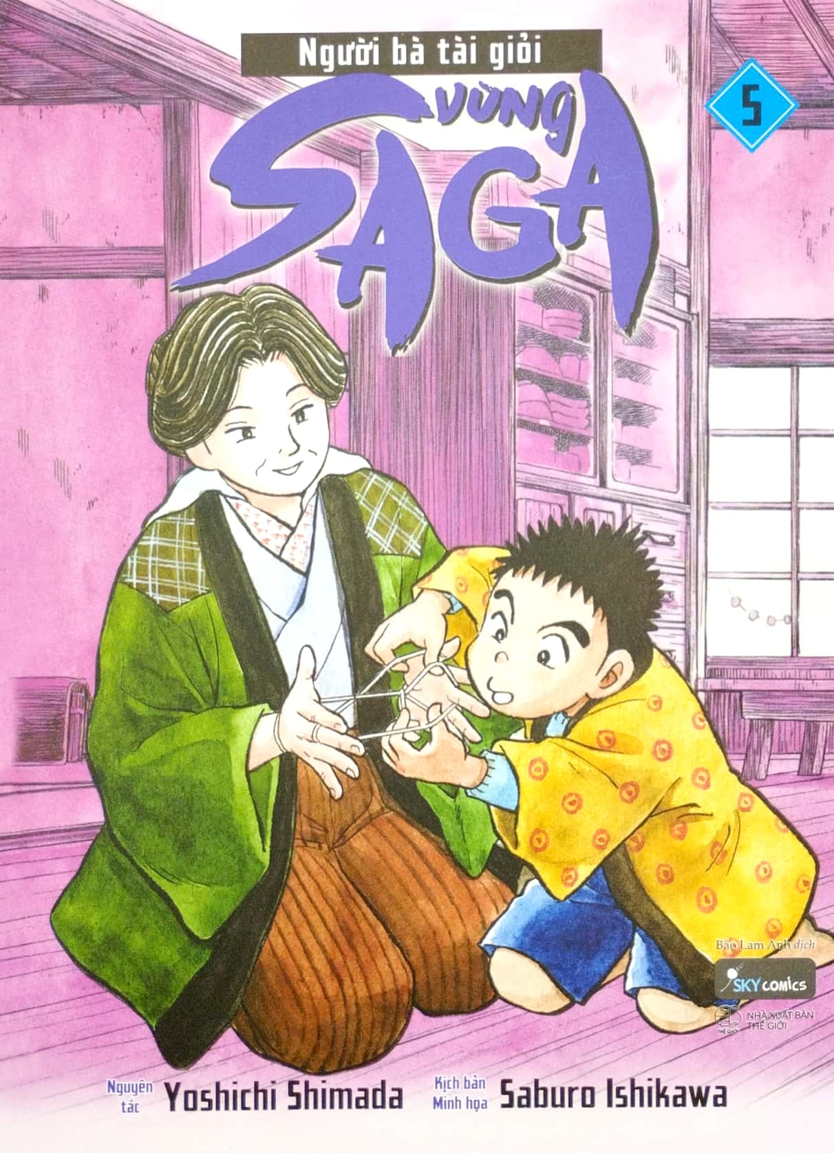 bộ người bà tài giỏi vùng saga - tập 5 (tái bản 2023) - Ảnh 2