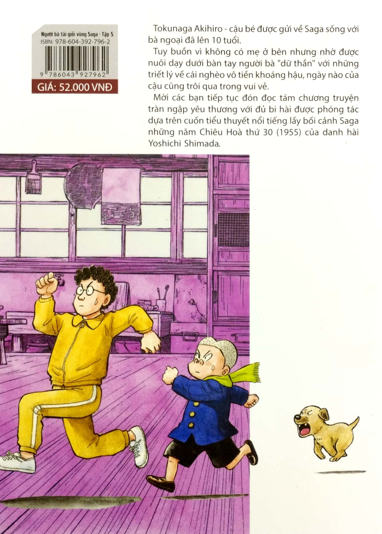 bộ người bà tài giỏi vùng saga - tập 5 (tái bản 2023) - Ảnh 6