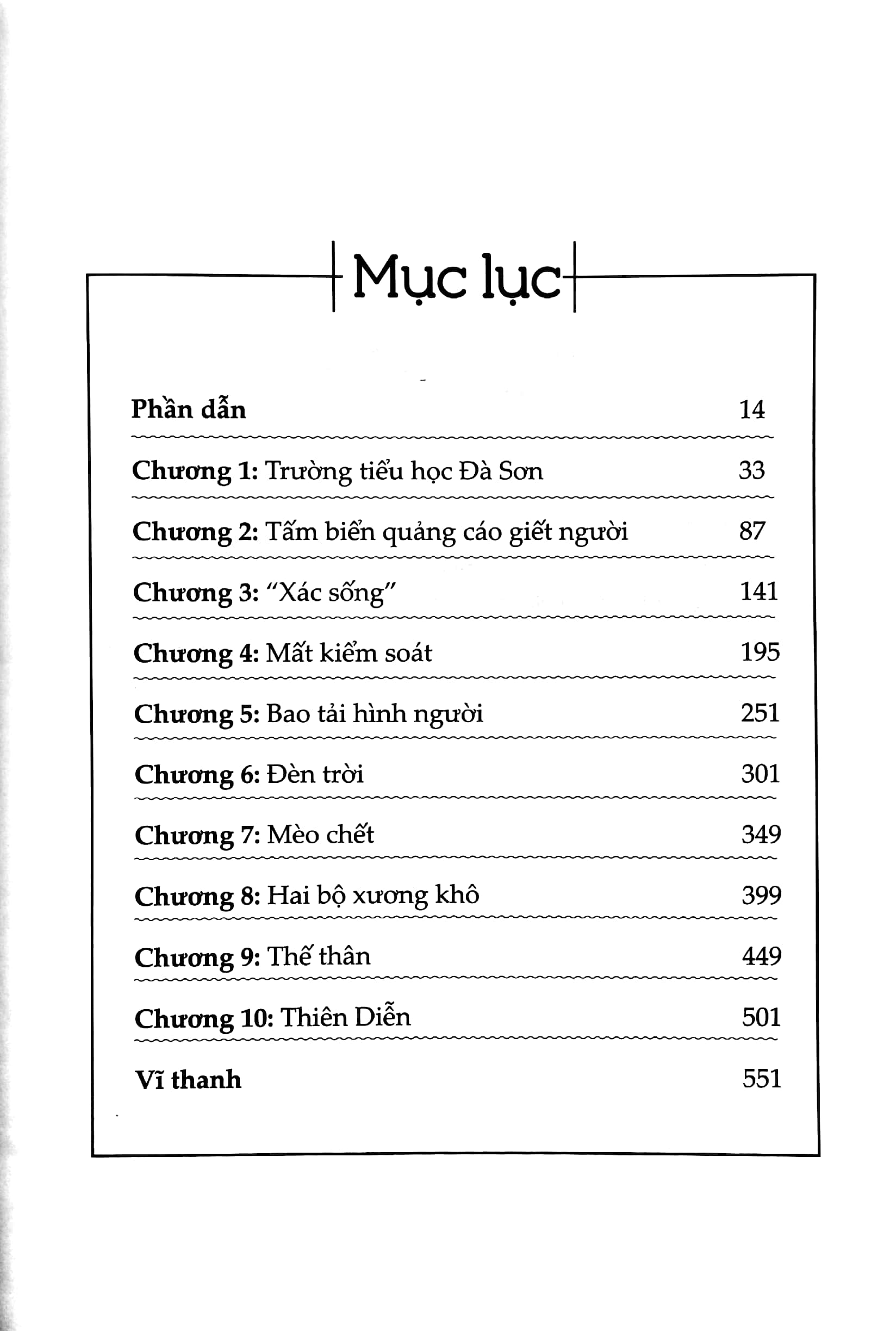 Bộ Người Gác Đêm - Tập 4 (Tái Bản 2024) - Ảnh 2