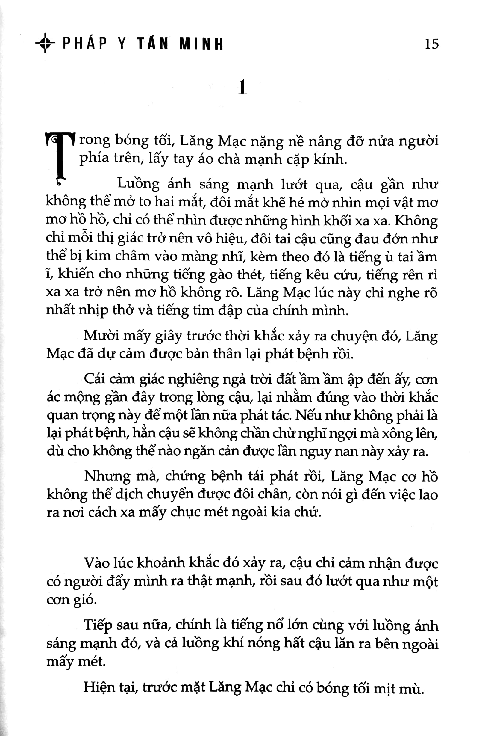Bộ Người Gác Đêm - Tập 4 (Tái Bản 2024) - Ảnh 4