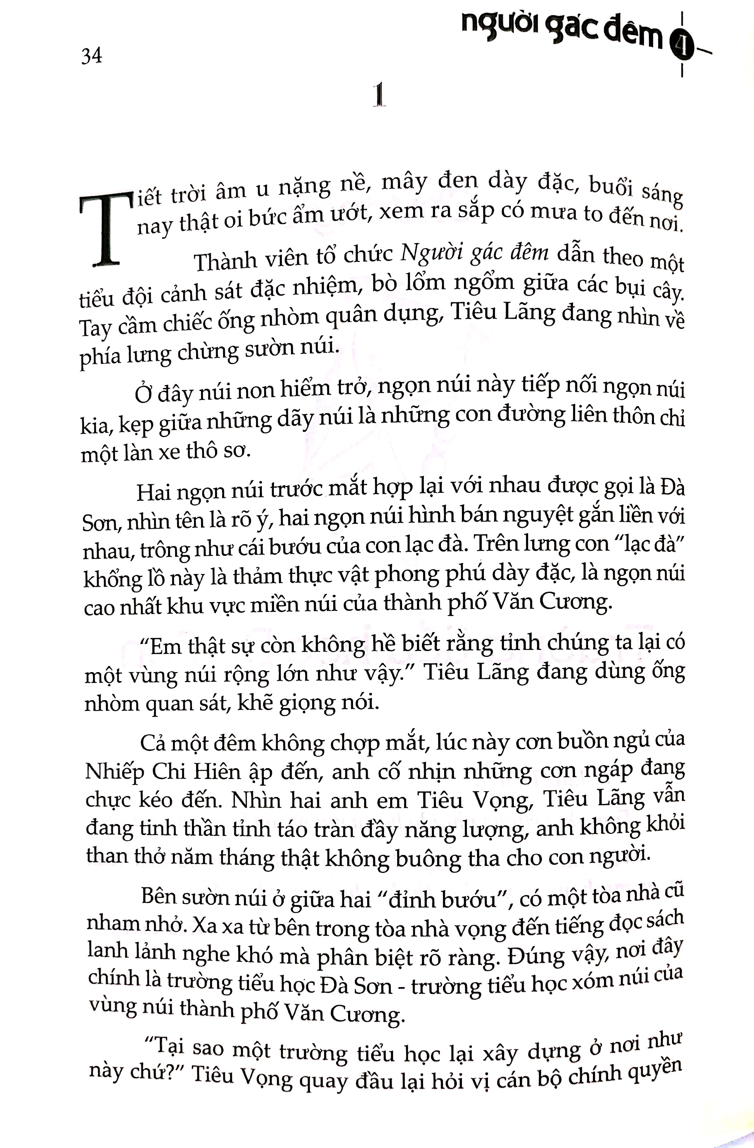 Bộ Người Gác Đêm - Tập 4 (Tái Bản 2024) - Ảnh 8