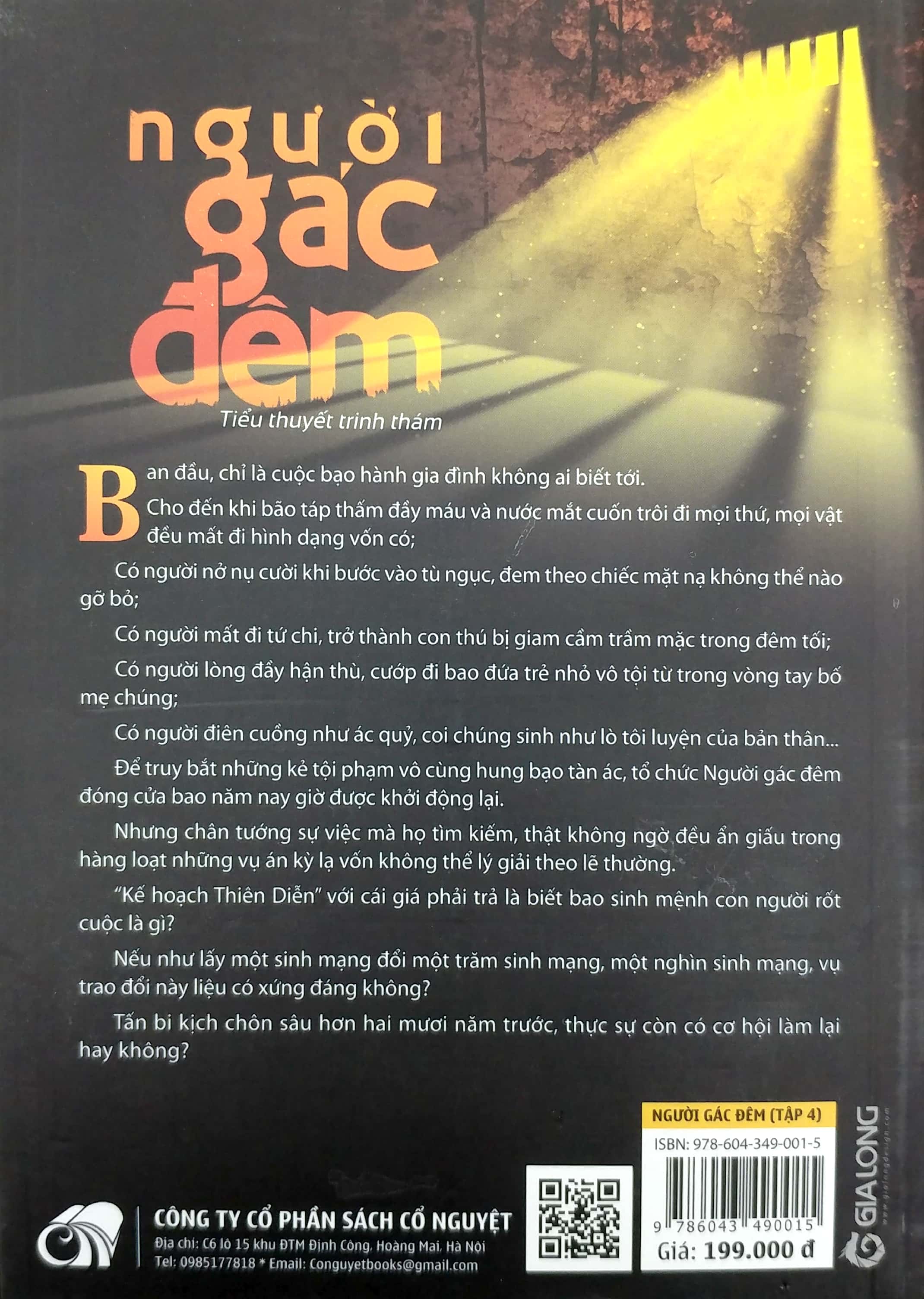 Bộ Người Gác Đêm - Tập 4 (Tái Bản 2024) - Ảnh 9
