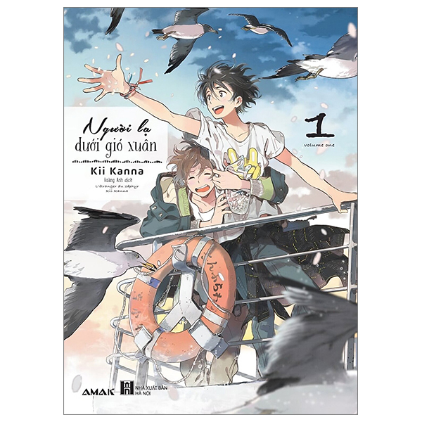 Bộ Người Lạ Dưới Gió Xuân - Tập 1 (Tái Bản 2024)