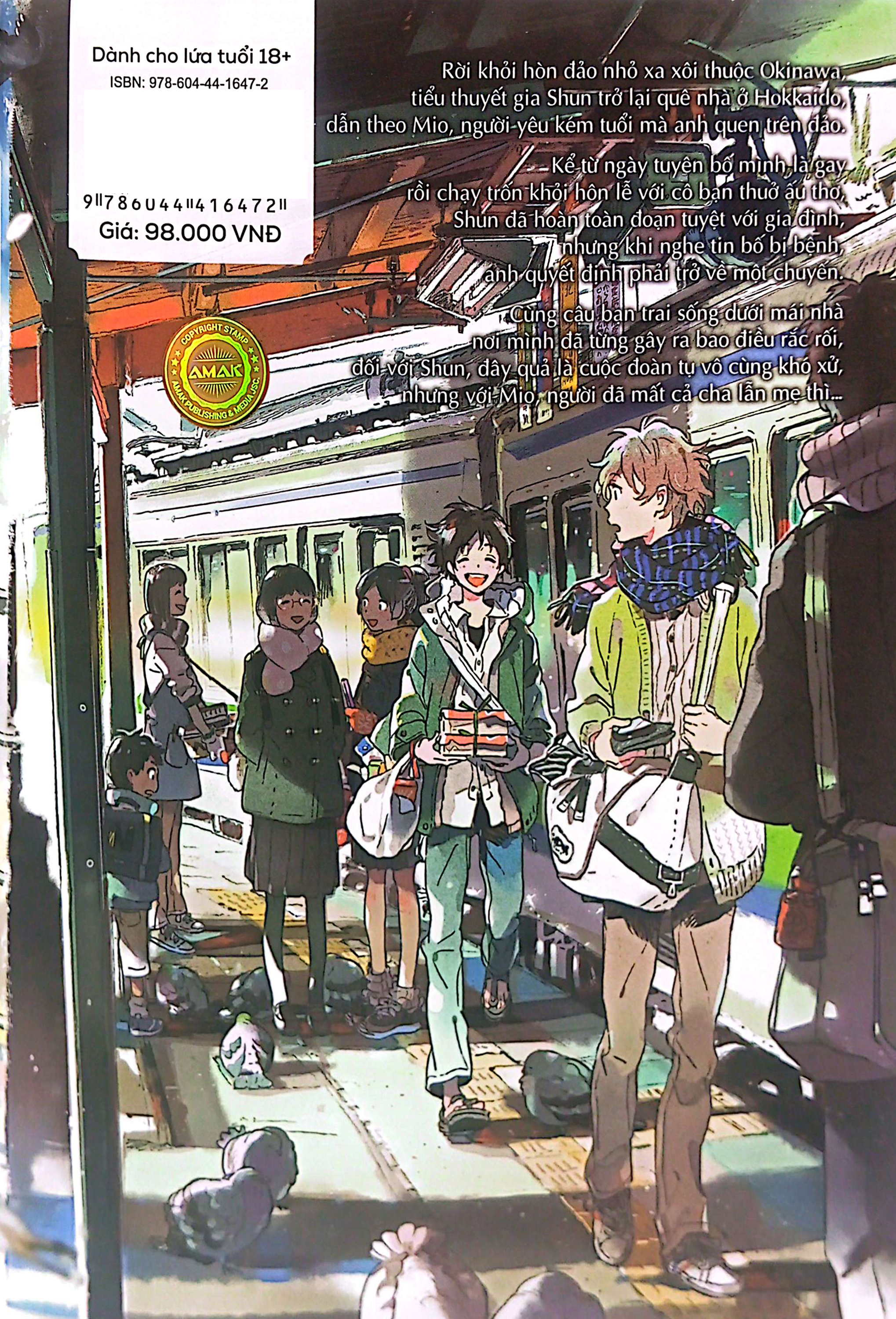 Bộ Người Lạ Dưới Gió Xuân - Tập 1 (Tái Bản 2024) - Ảnh 10