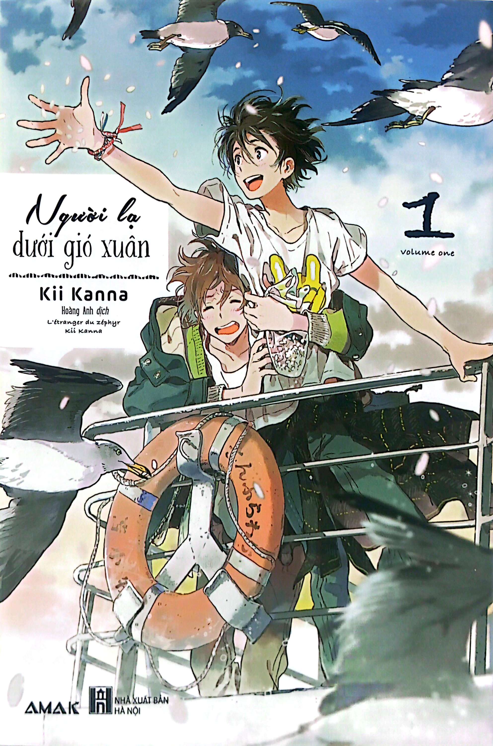 Bộ Người Lạ Dưới Gió Xuân - Tập 1 (Tái Bản 2024) - Ảnh 3