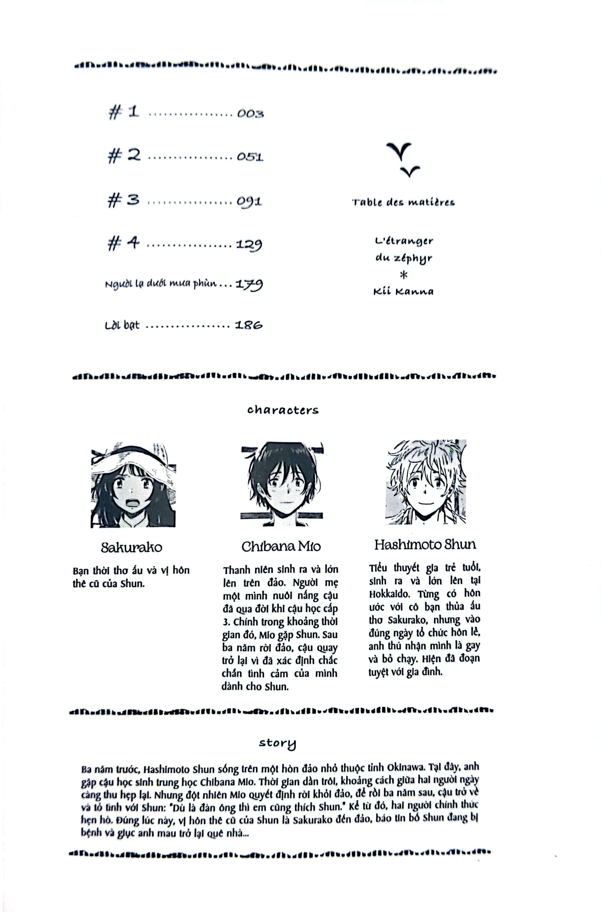 Bộ Người Lạ Dưới Gió Xuân - Tập 1 (Tái Bản 2024) - Ảnh 4