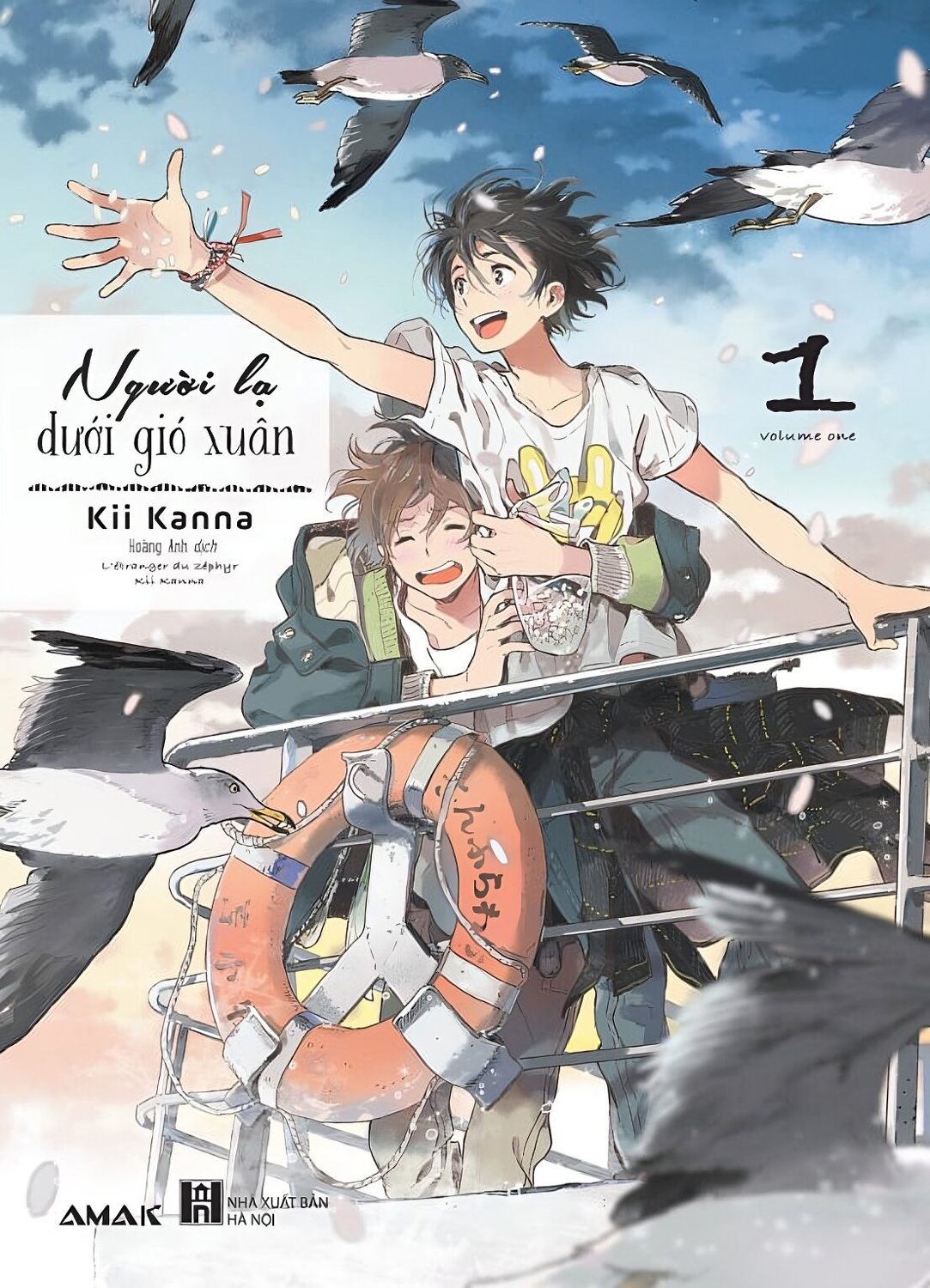 bộ người lạ dưới gió xuân - tập 1 - tặng kèm bookmark + postcard + bộ 6 card bo góc cán màng ánh trai + sticker - Ảnh 3