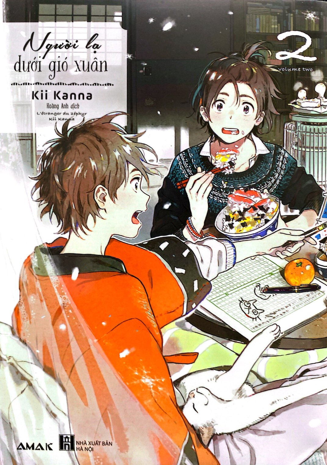 Bộ Người Lạ Dưới Gió Xuân - Tập 2 (Tái Bản 2025) - Ảnh 3