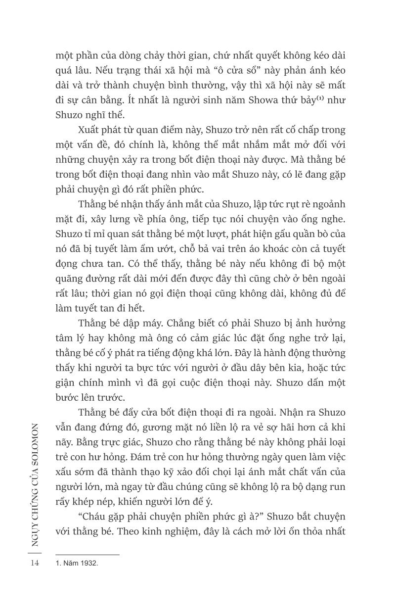 bộ ngụy chứng của solomon - tập 1: chạy án - Ảnh 9