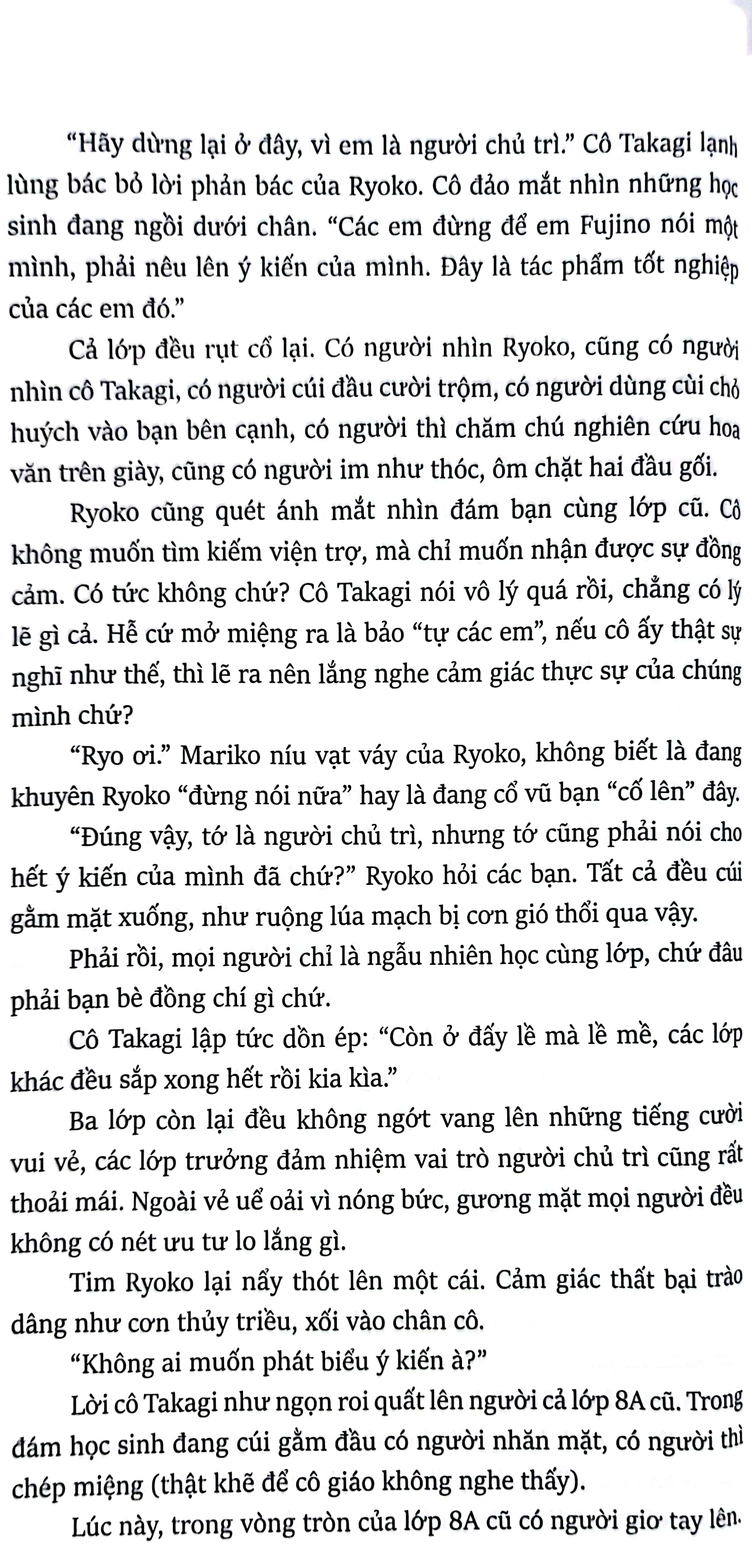 bộ ngụy chứng của solomon - tập 2: quyết định - Ảnh 4