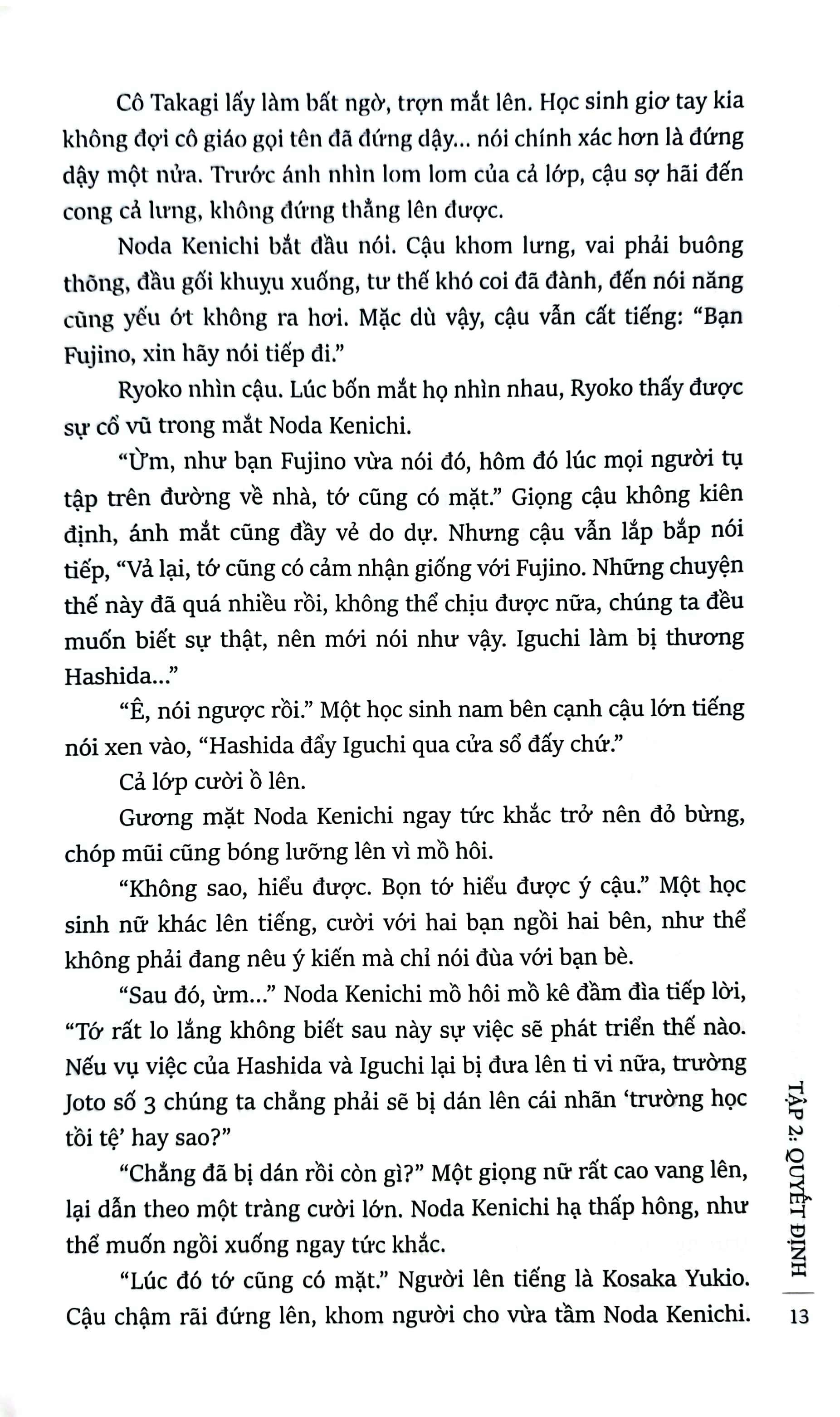 bộ ngụy chứng của solomon - tập 2: quyết định - Ảnh 5