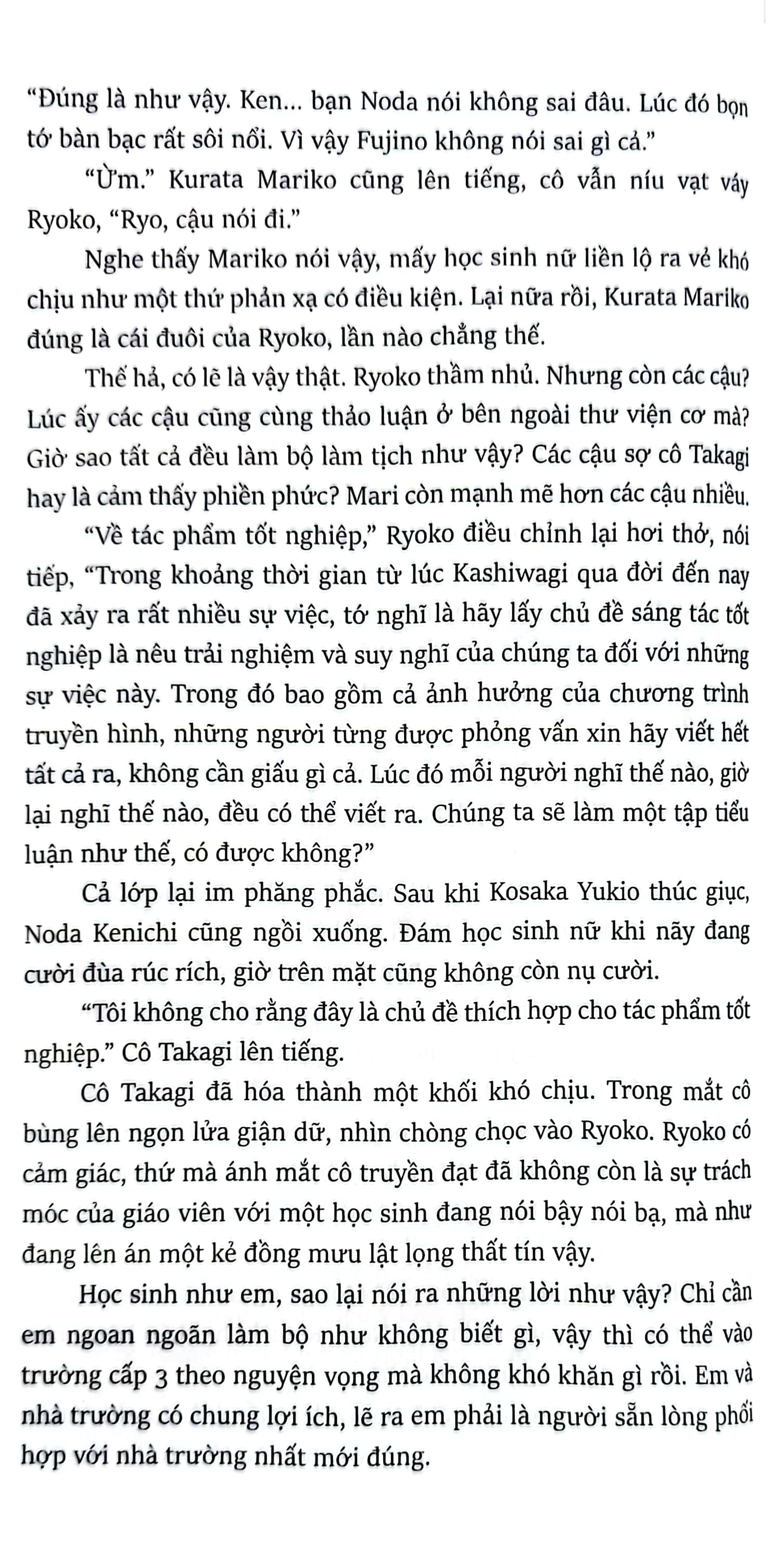 bộ ngụy chứng của solomon - tập 2: quyết định - Ảnh 6